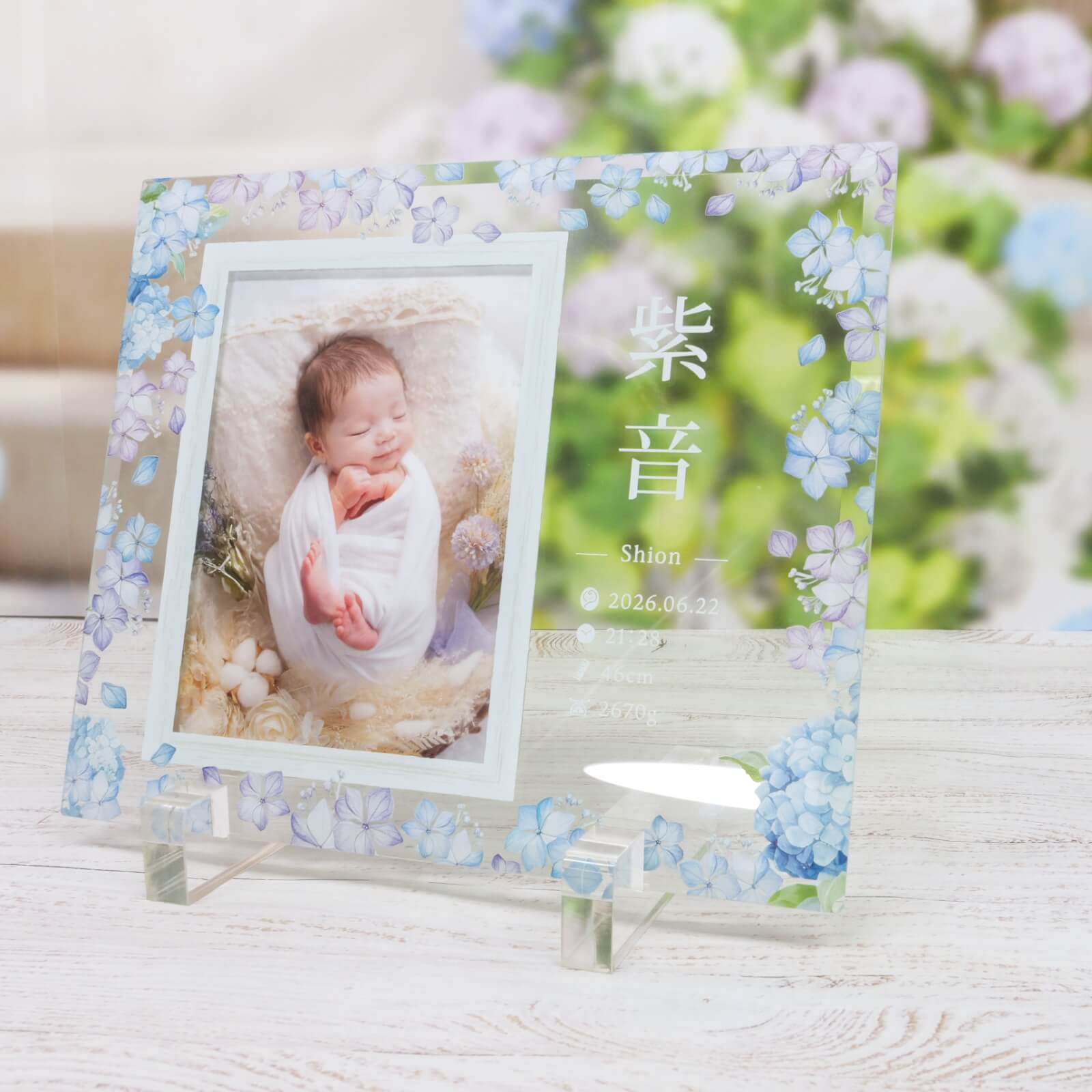 子供の成長とともにずっと飾れる入れ替えできる写真立て仕様