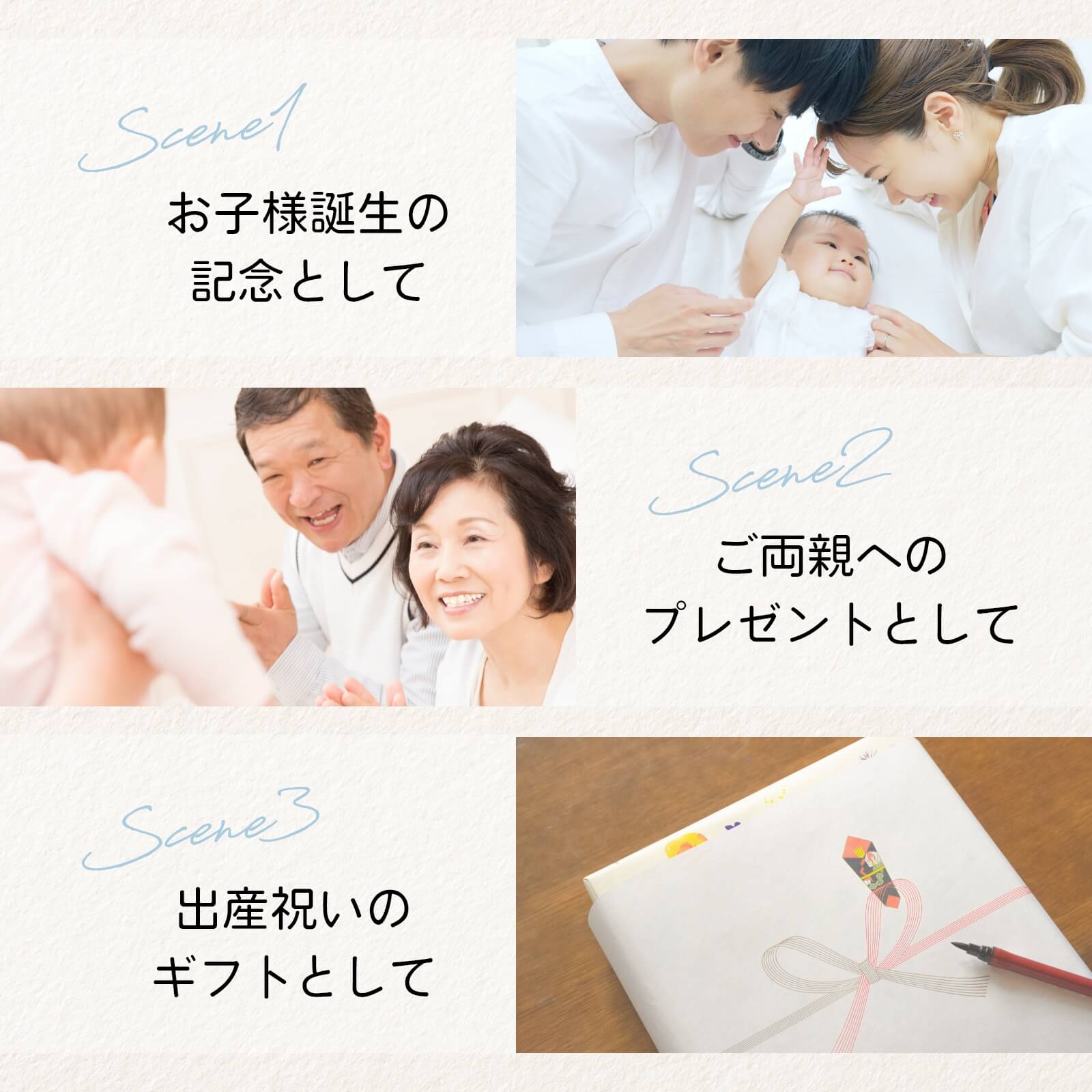 お子様誕生の記念として、ご両親へのプレゼントとして、出産祝いのギフトとして…様々なシーンにぴったりのベビー写真立て