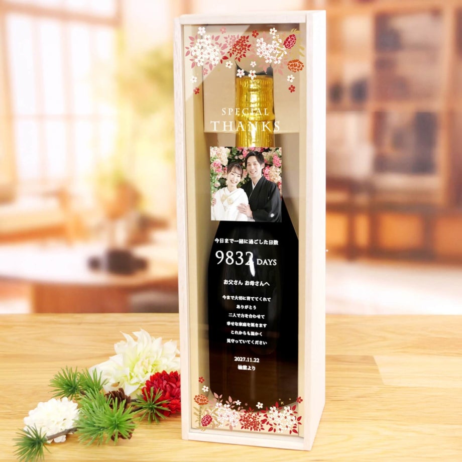 写真入り名入れ木箱日本酒ギフト