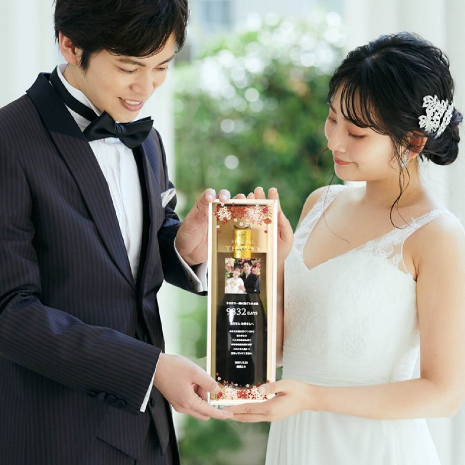 日本酒ギフト子育て感謝状を手に持つ新郎新婦様