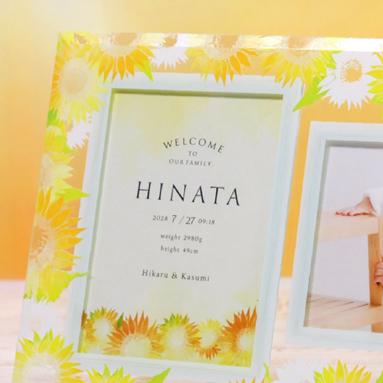 透明感が美しい命名書