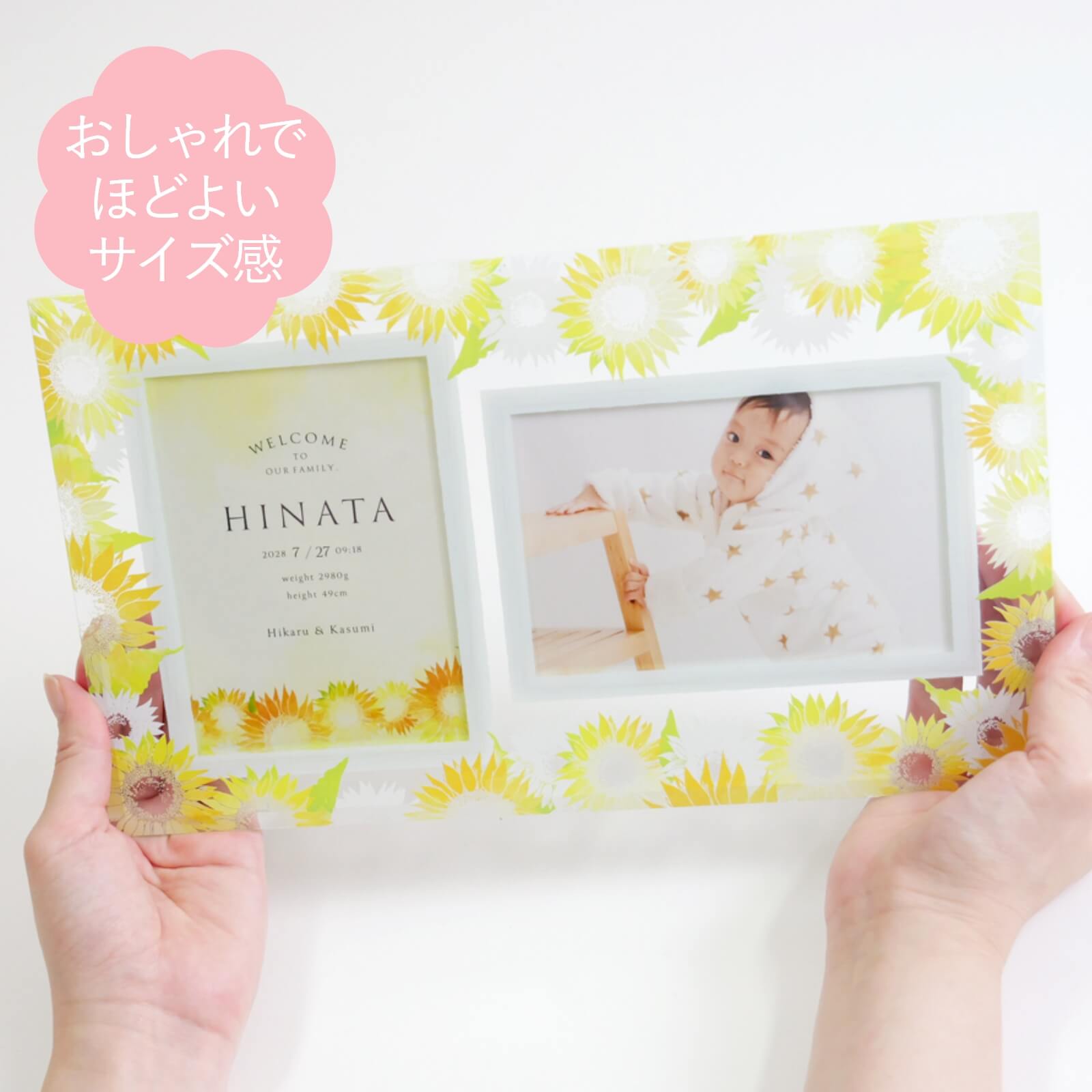 おしゃれでほどよいサイズ感のガラスの写真立て