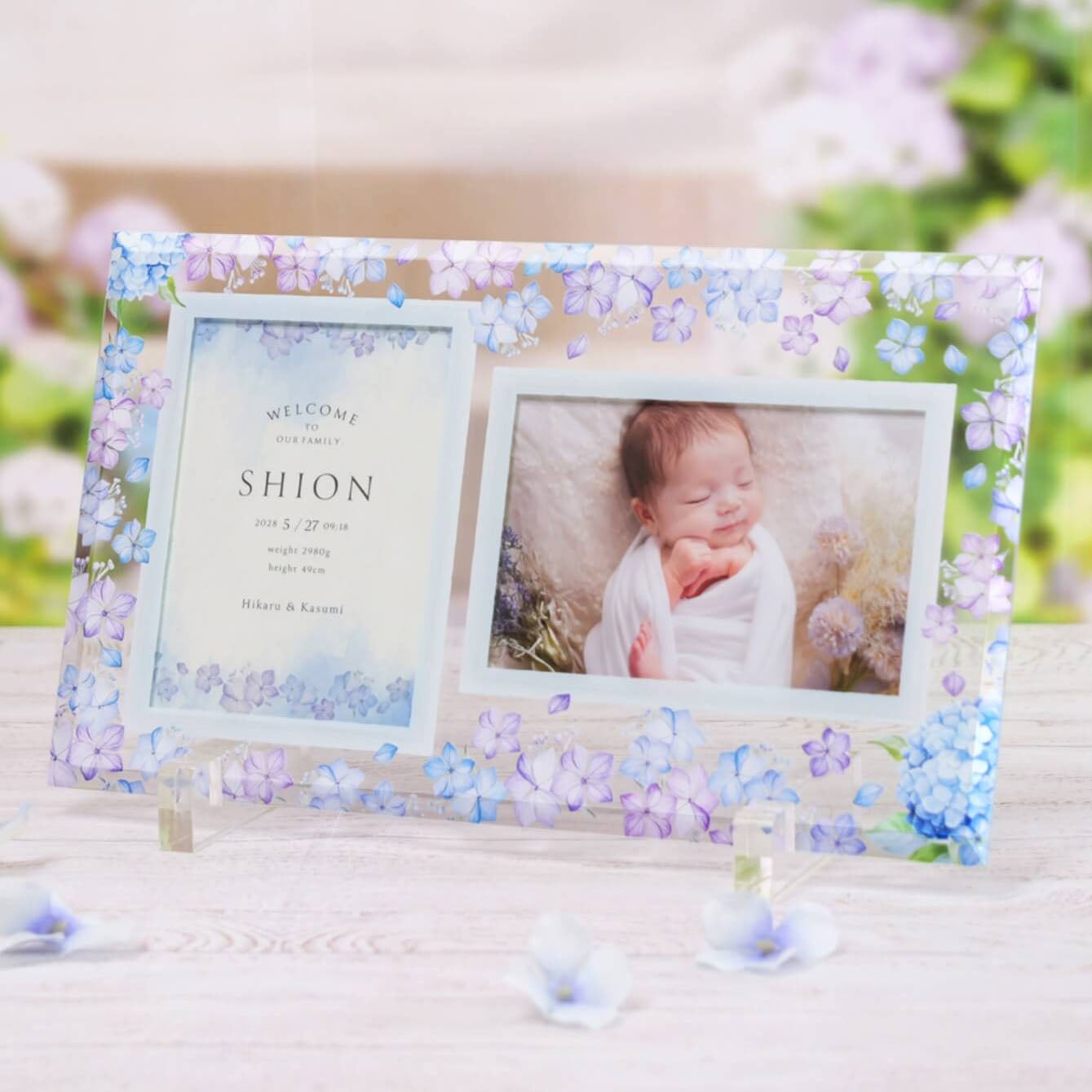 紫陽花の花がデザインされたガラスフォトフレームの命名書