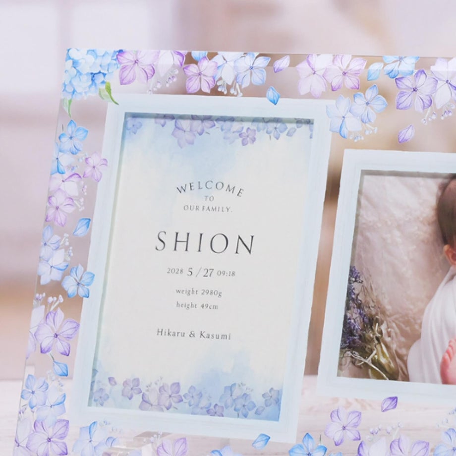 透明感が美しい命名書