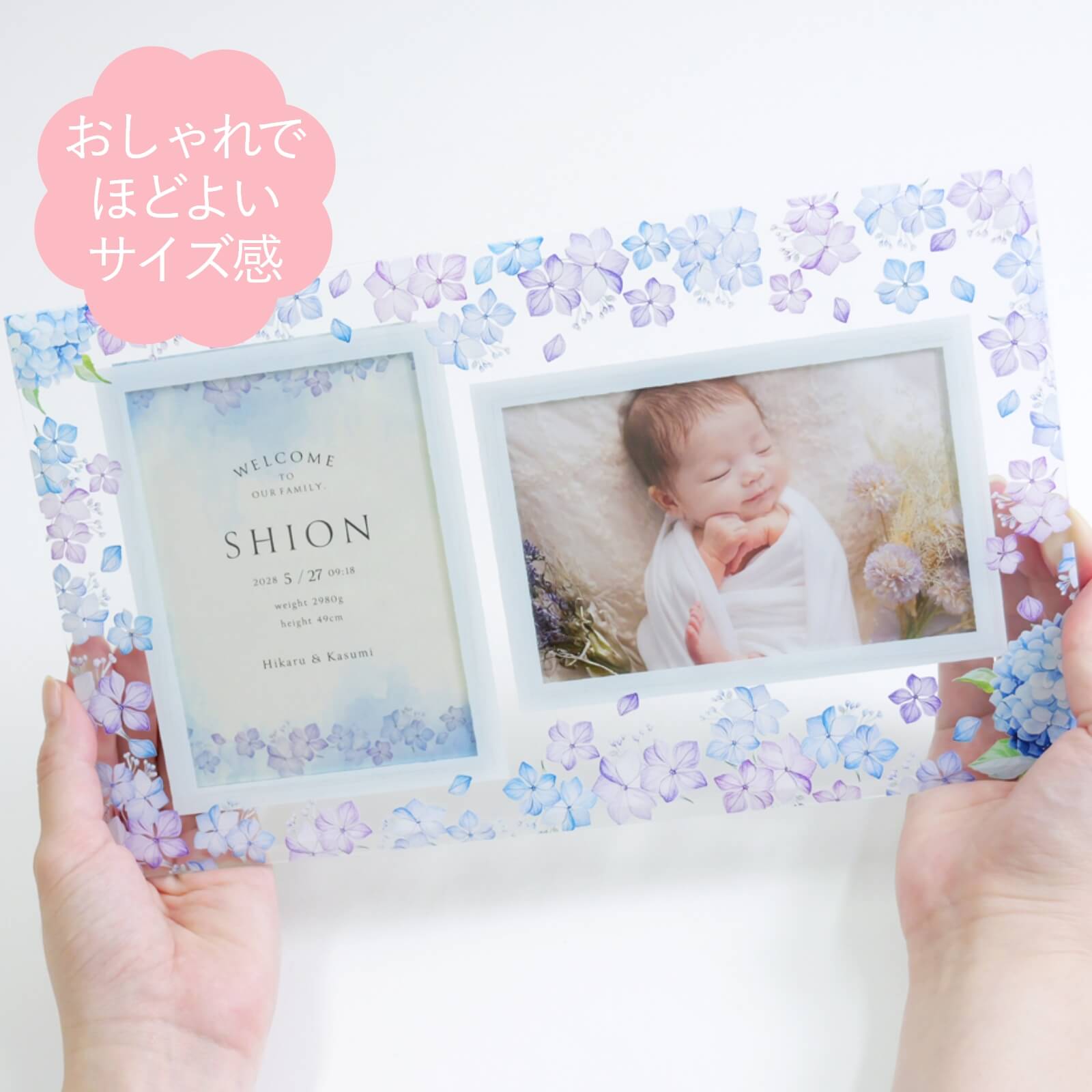 おしゃれでほどよいサイズ感のガラスの写真立て