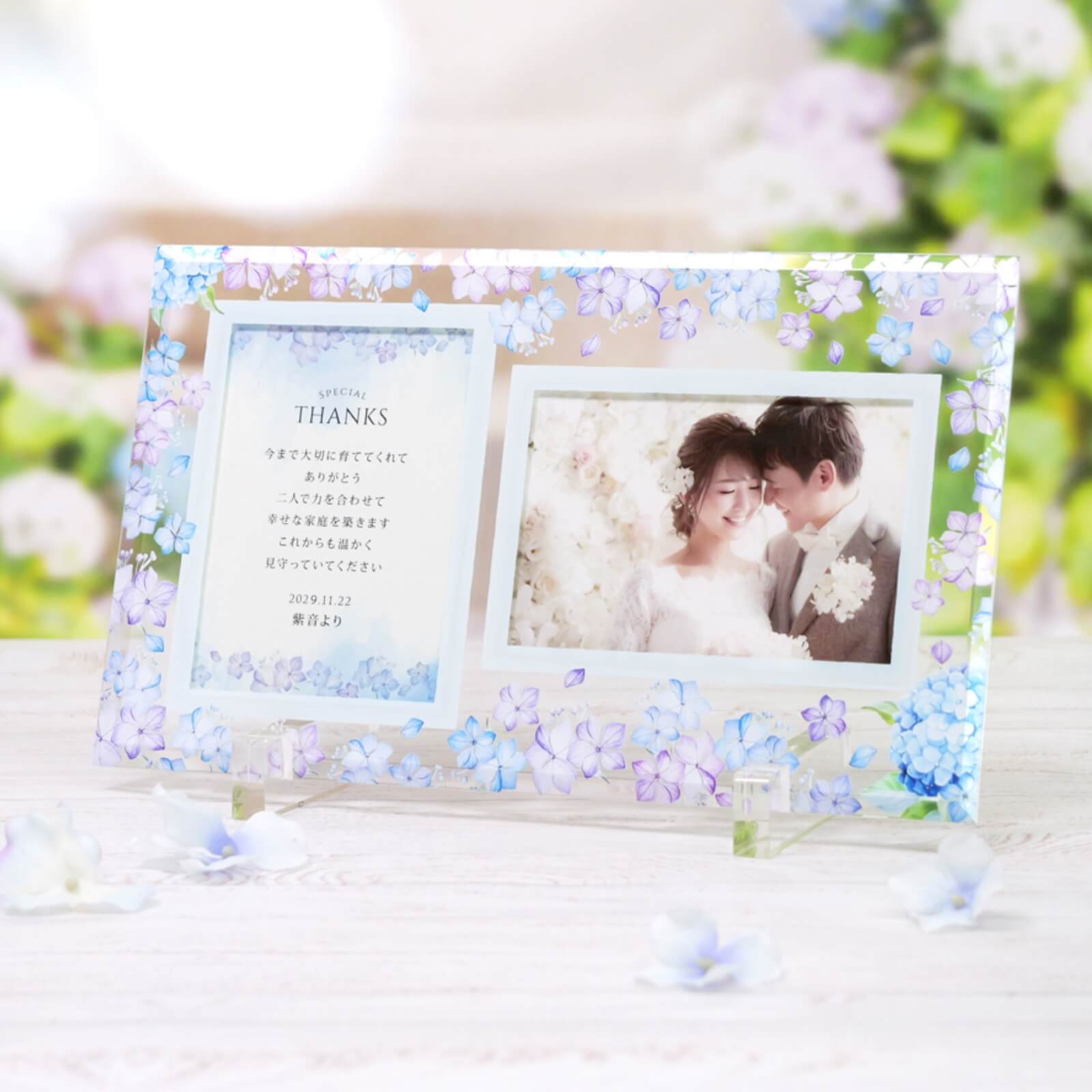 美しい透明感と可憐なデザインガラスの子育て感謝状