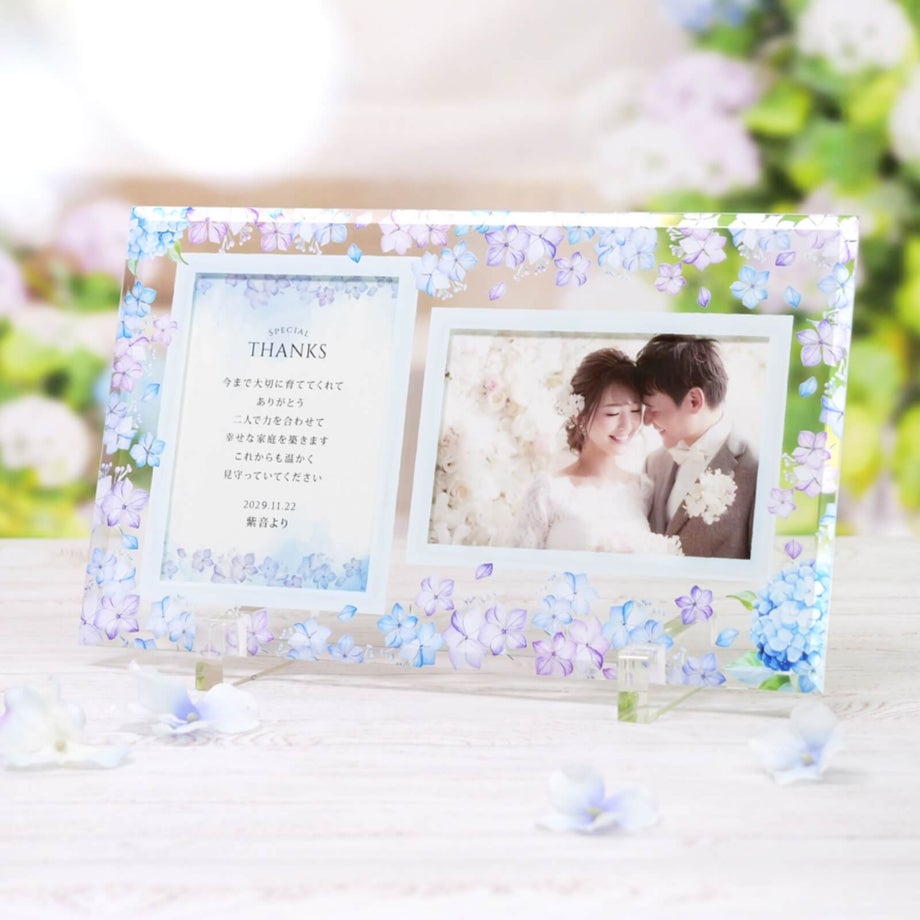 美しい透明感と可憐なデザインガラスの子育て感謝状