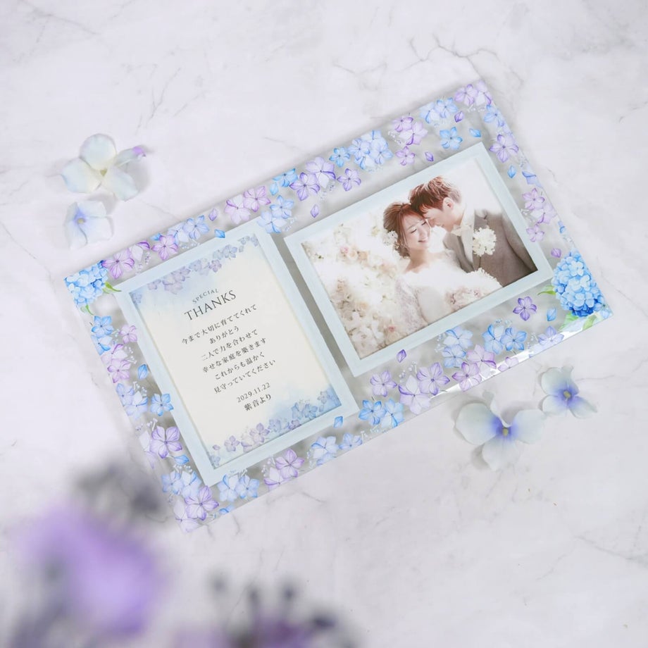 上品で幻想的な紫陽花デザインをUV印刷したガラスフォトフレーム子育て感謝状
