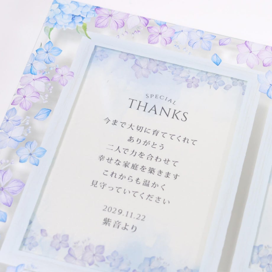 想いをスマートに贈れる感謝の想いが伝わるメッセージカード付