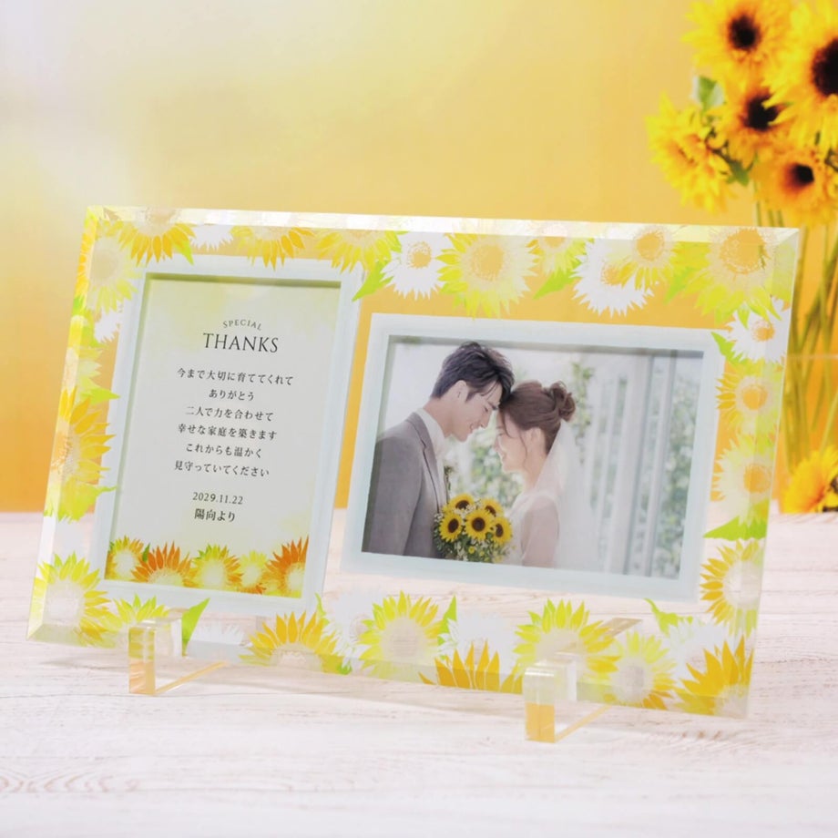 美しい透明感と可憐なデザインガラスの子育て感謝状