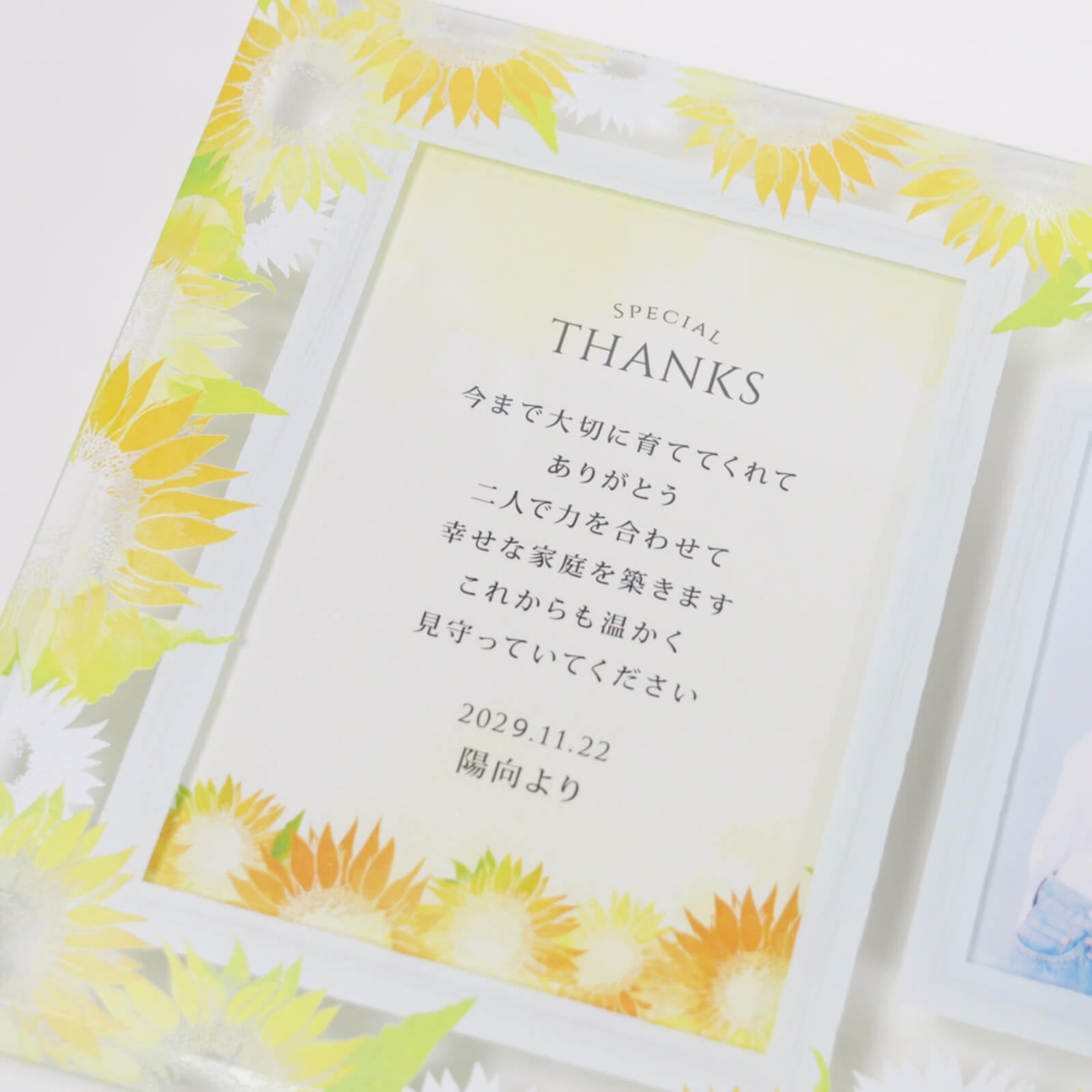 想いをスマートに贈れる感謝の想いが伝わるメッセージカード付