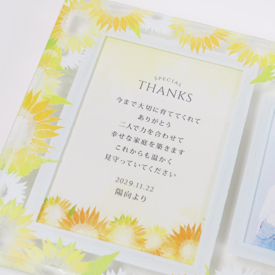 想いをスマートに贈れる感謝の想いが伝わるメッセージカード付
