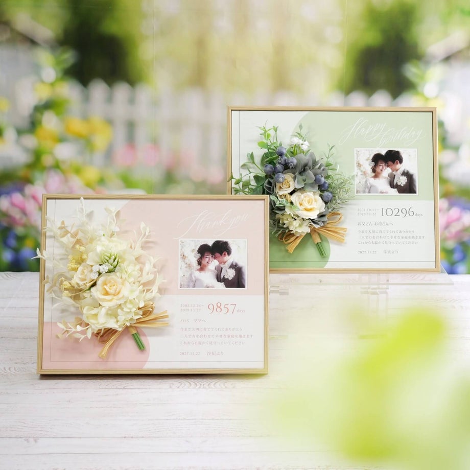 写真と花で贈る、特別なありがとうナチュラルSTYEL感謝状