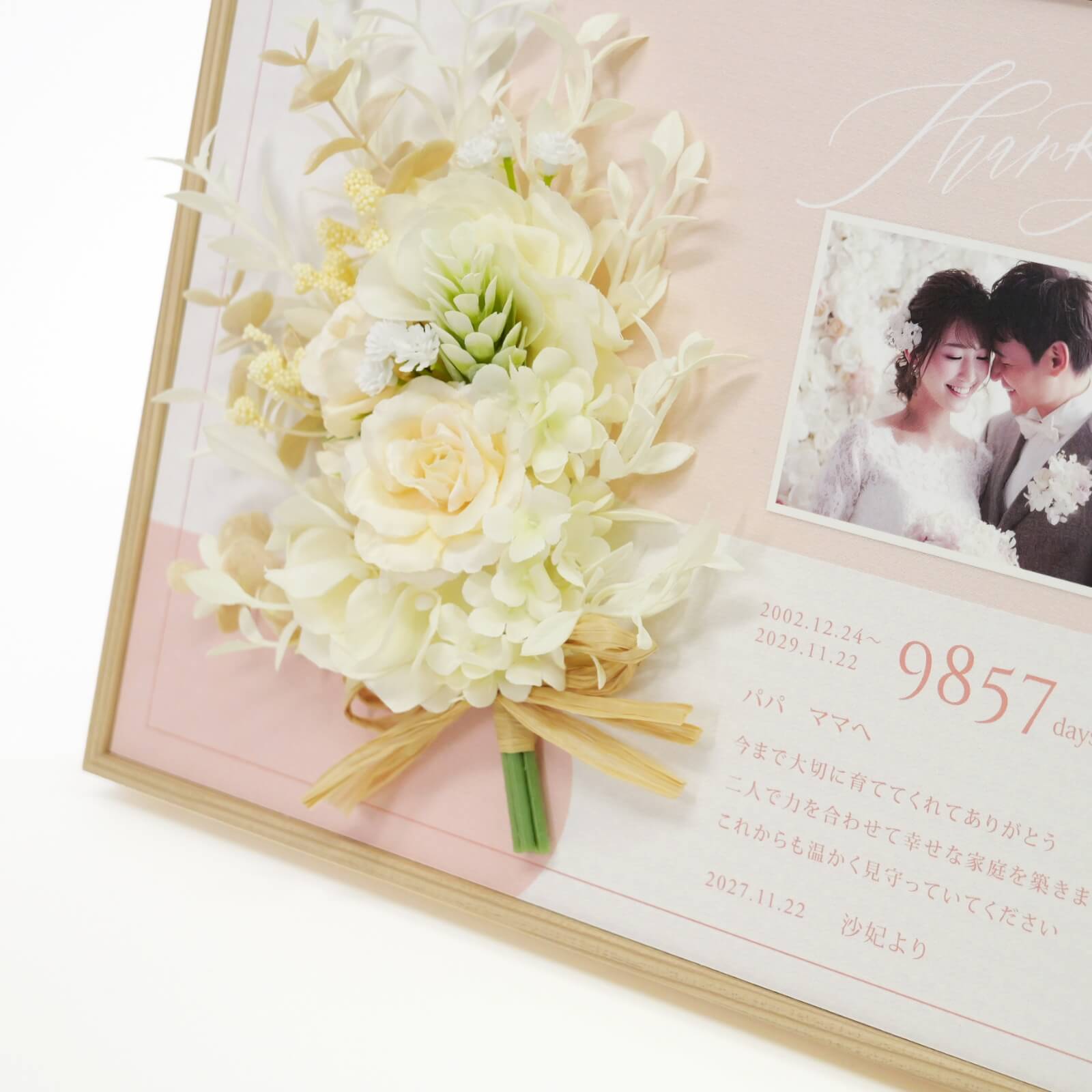 水やり不要のアーテフィシャルフラワーを使った上品なブーケアレンジ