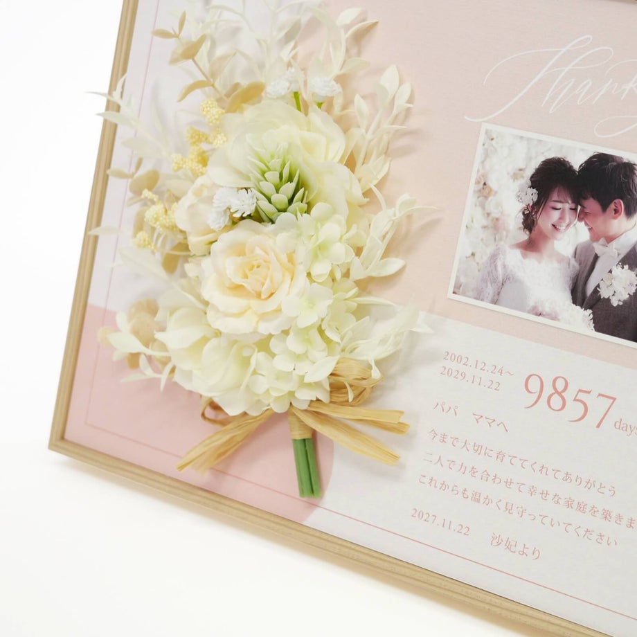 水やり不要のアーテフィシャルフラワーを使った上品なブーケアレンジ