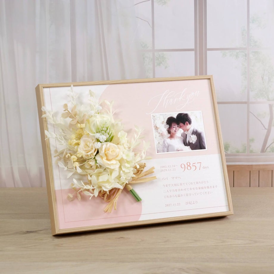 空間にやさしくなじむナチュラルデザイン