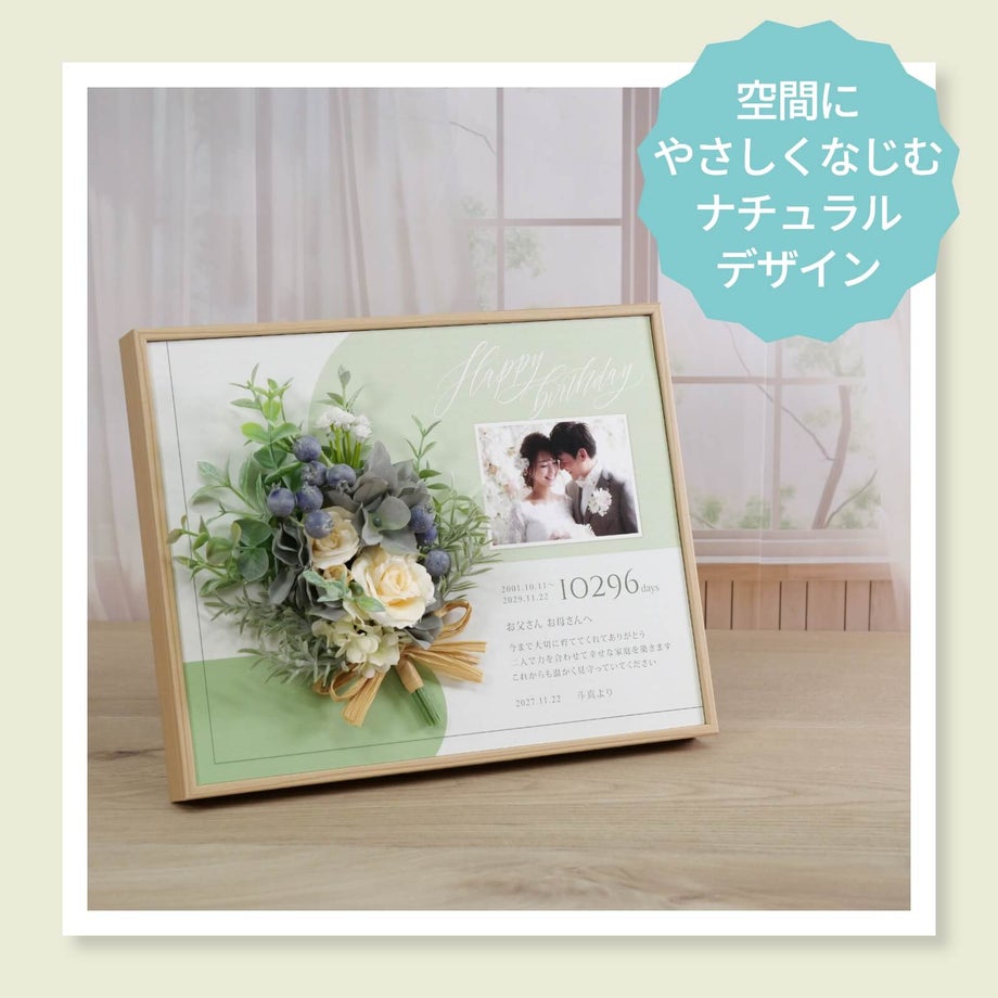 空間にやさしくなじむナチュラルデザイン