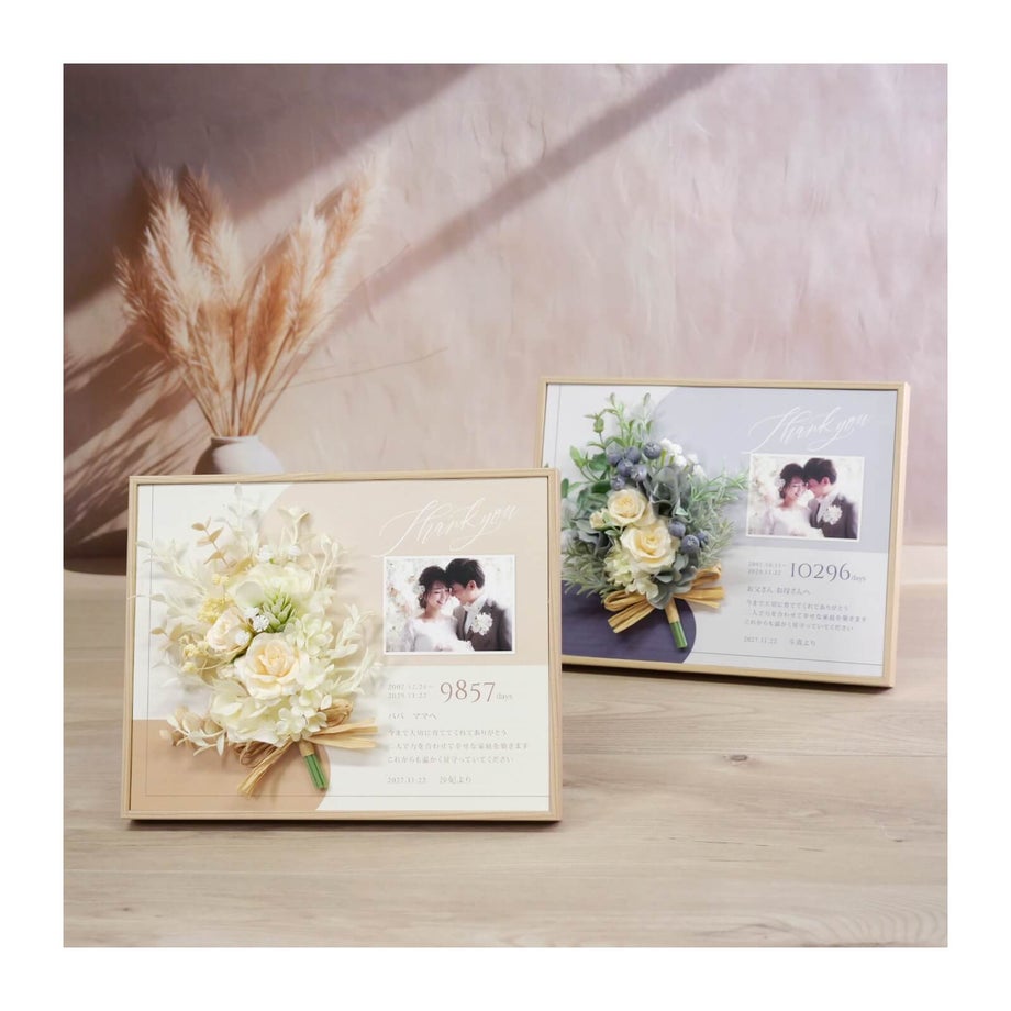 選べるカラーは4種類