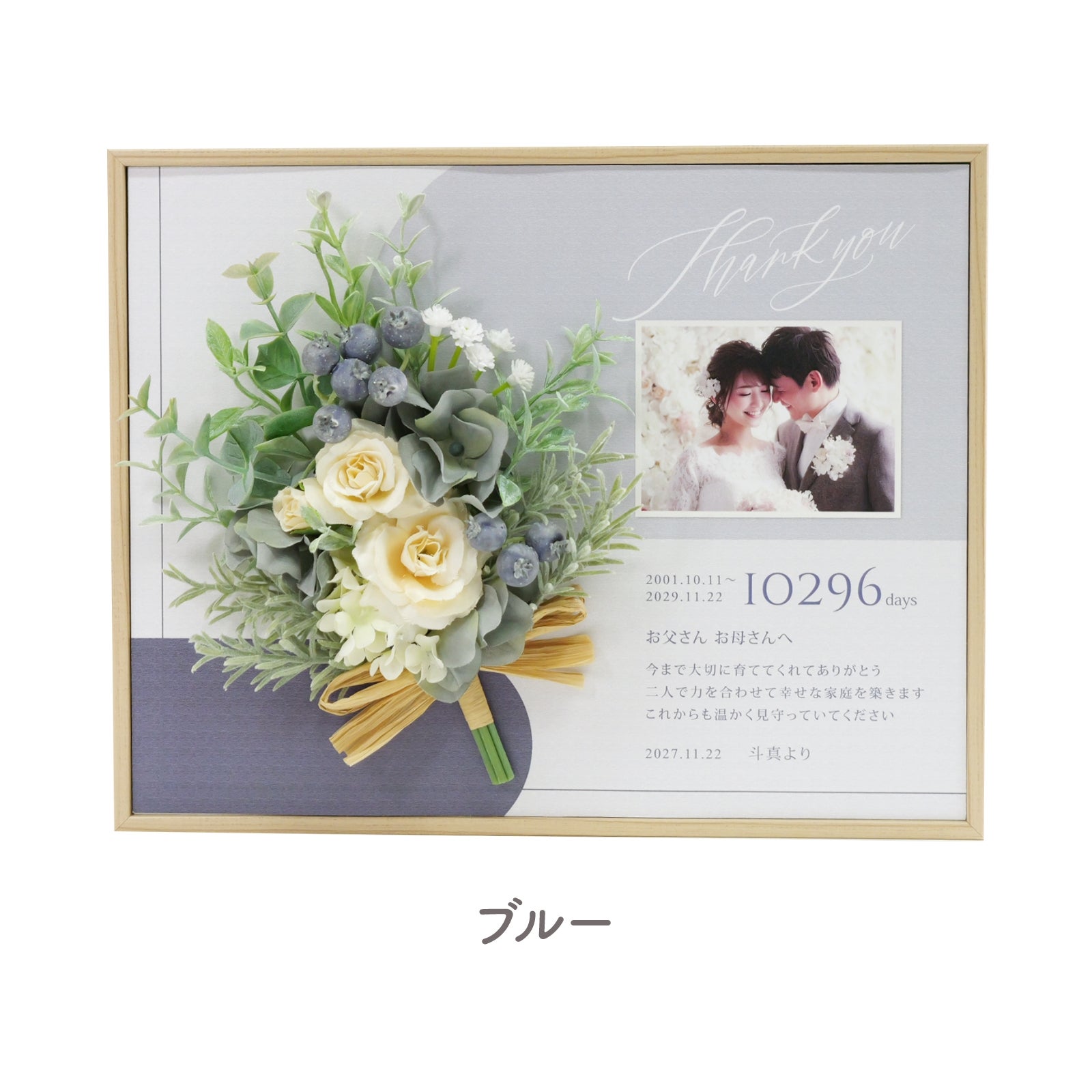 選べるカラーブルー