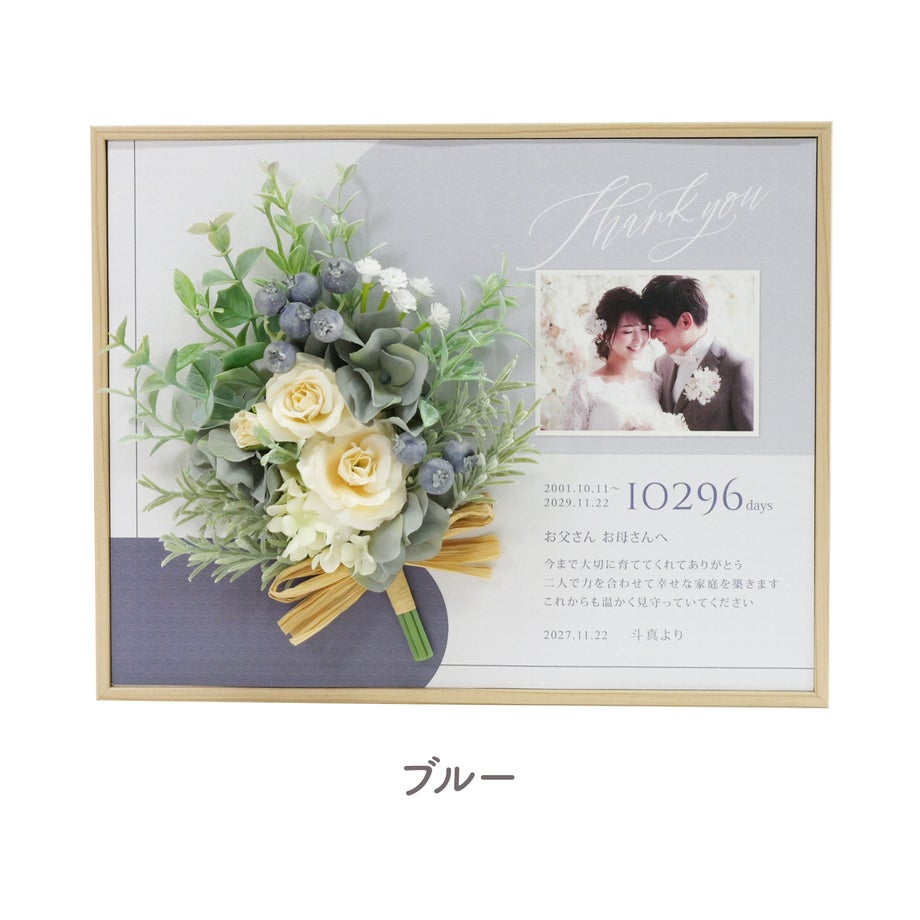 選べるカラーブルー