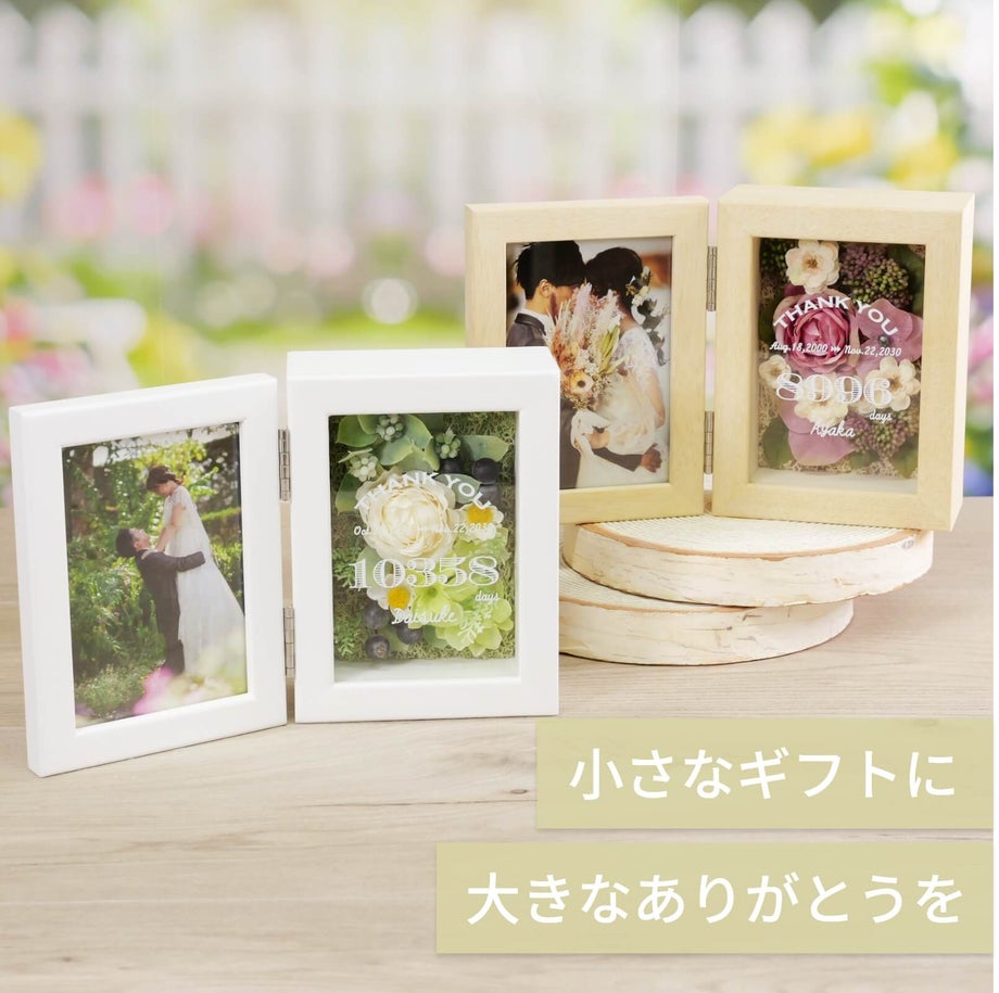 コンパクトフラワーボックス子育て感謝状 フルールシングル