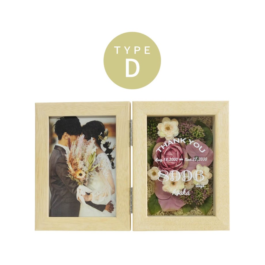 TYPE D　フレームアイボリー×お花ピンク