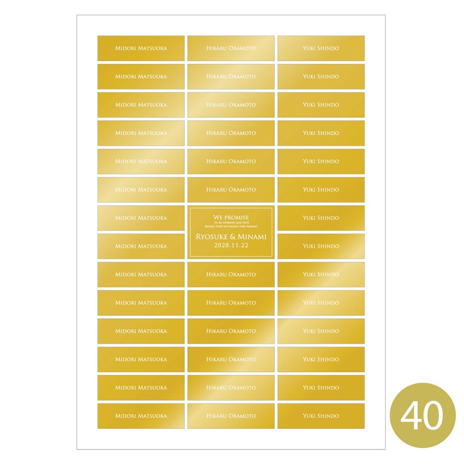 ゲストピース40名タイプ