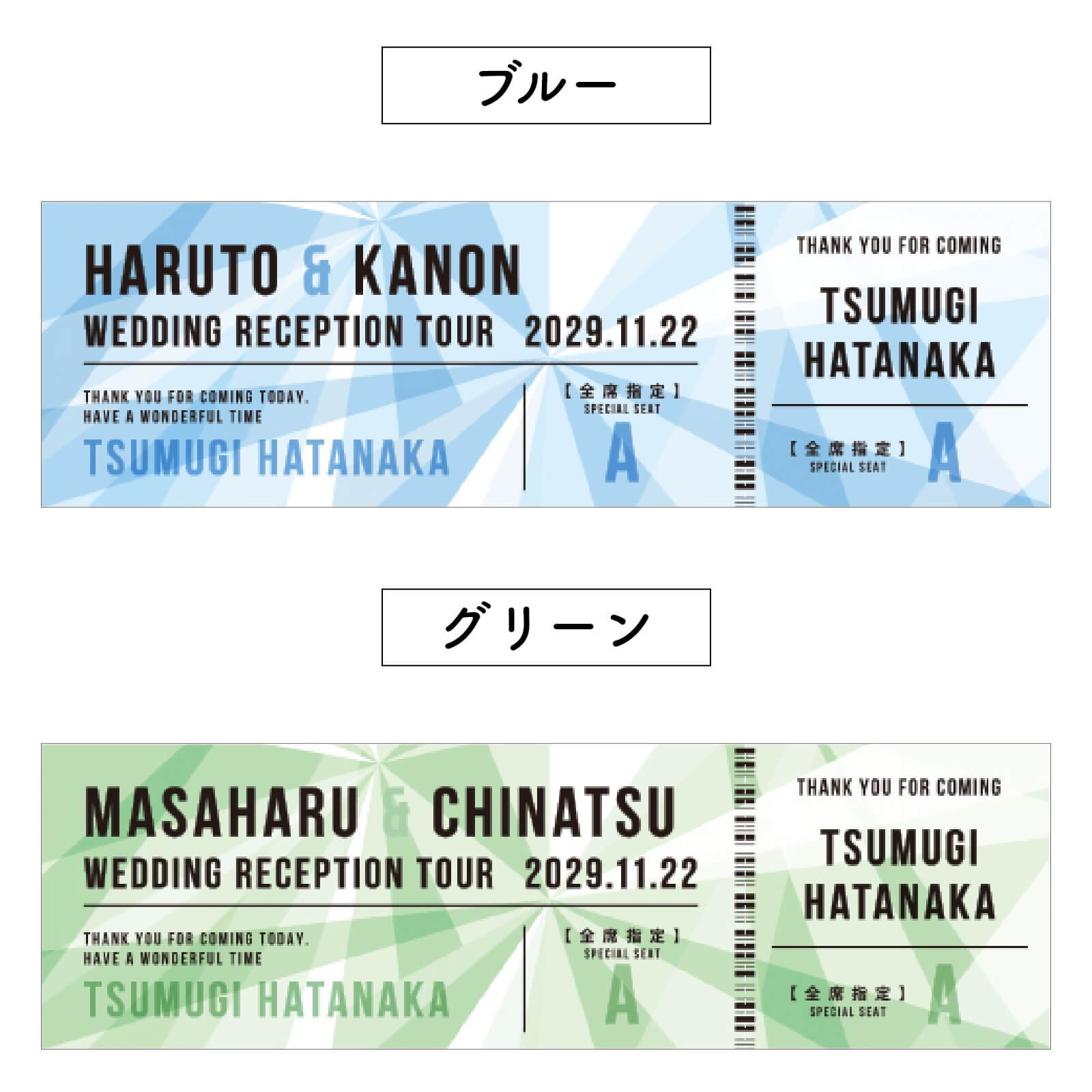 カラーは3種類から選べる／ブルー・グリーン