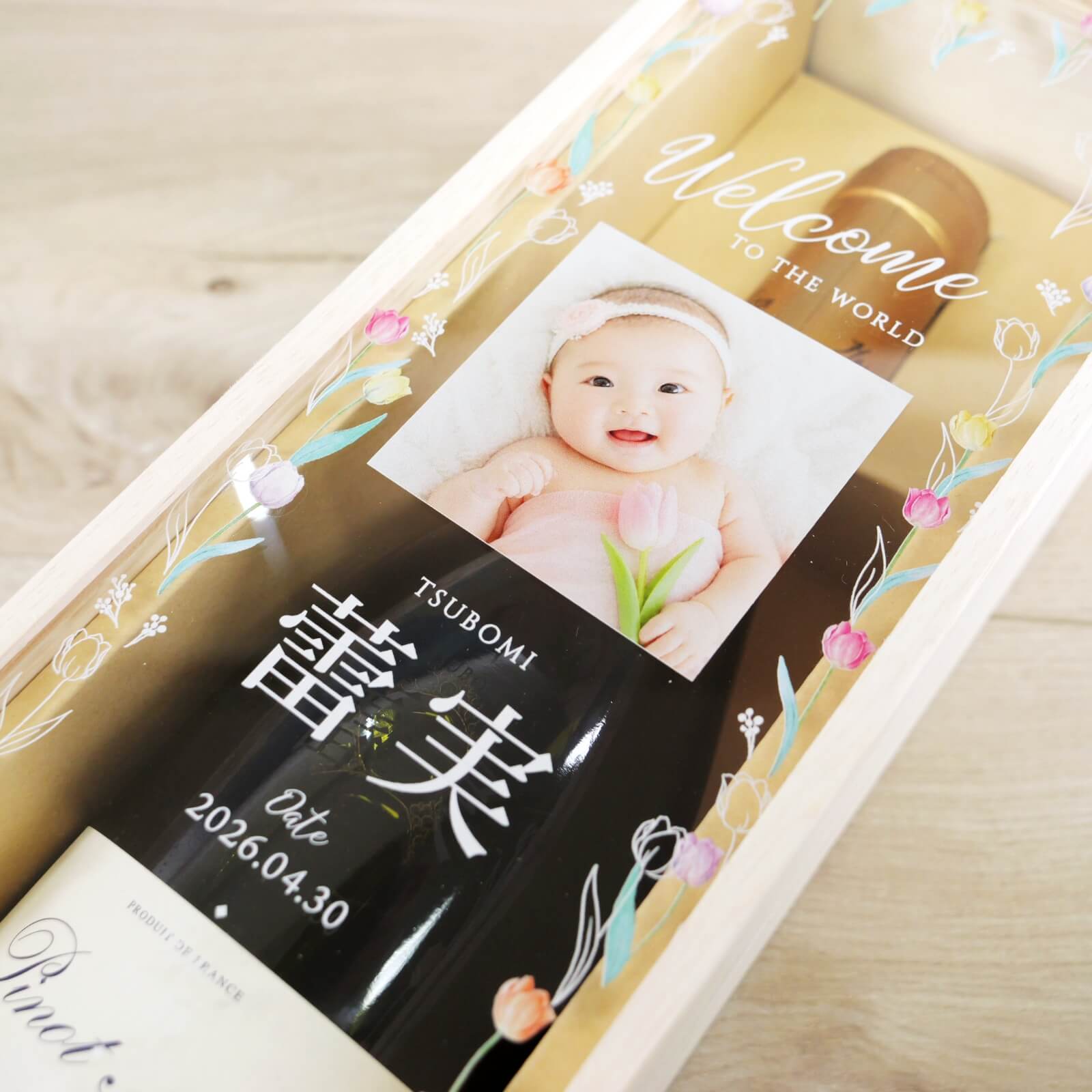 木箱に直接名入れする長く飾れる特別仕様