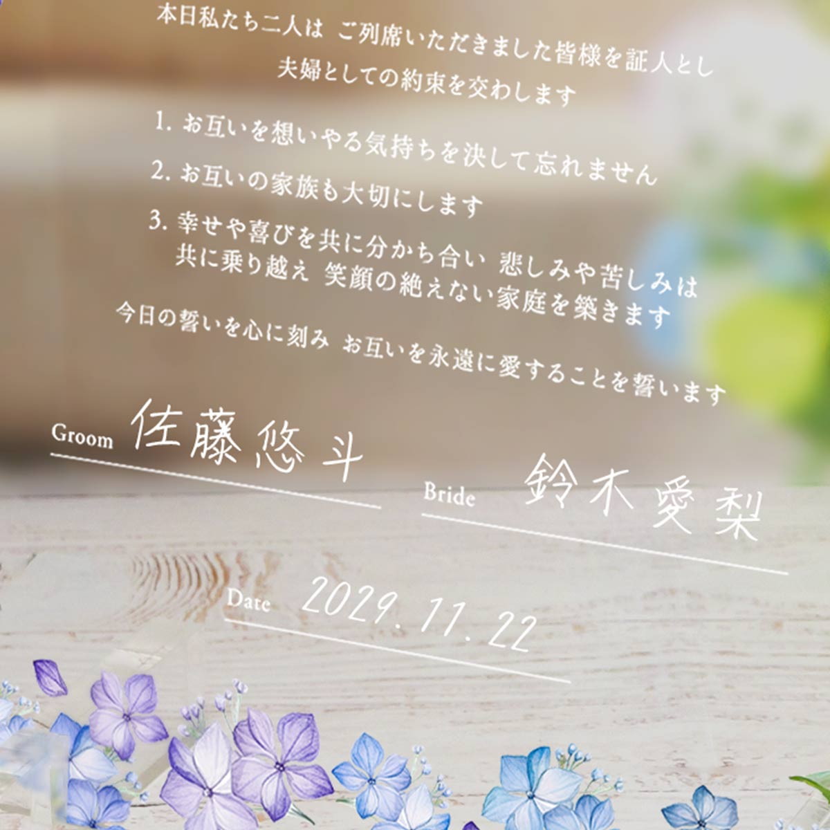 アクリル結婚証明書に白いペンで署名した例