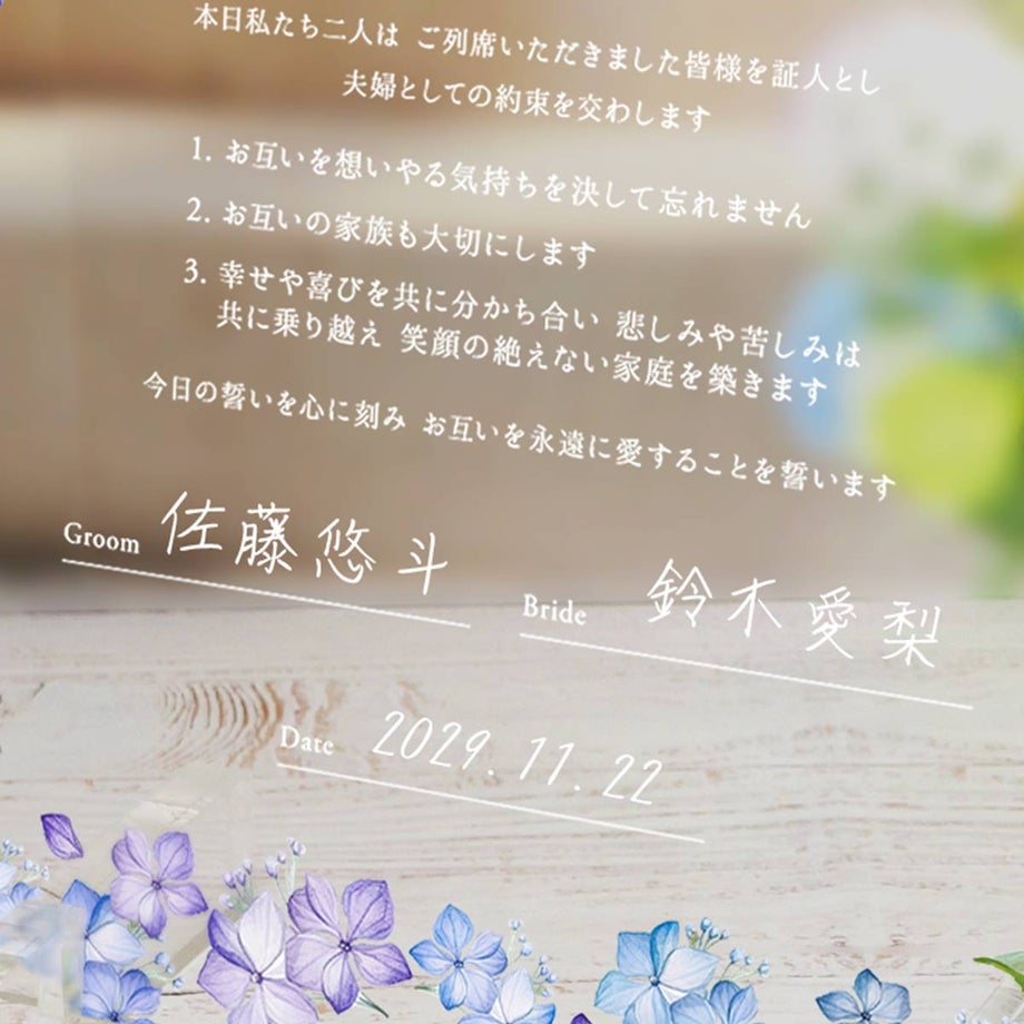 アクリル結婚証明書に白いペンで署名した例