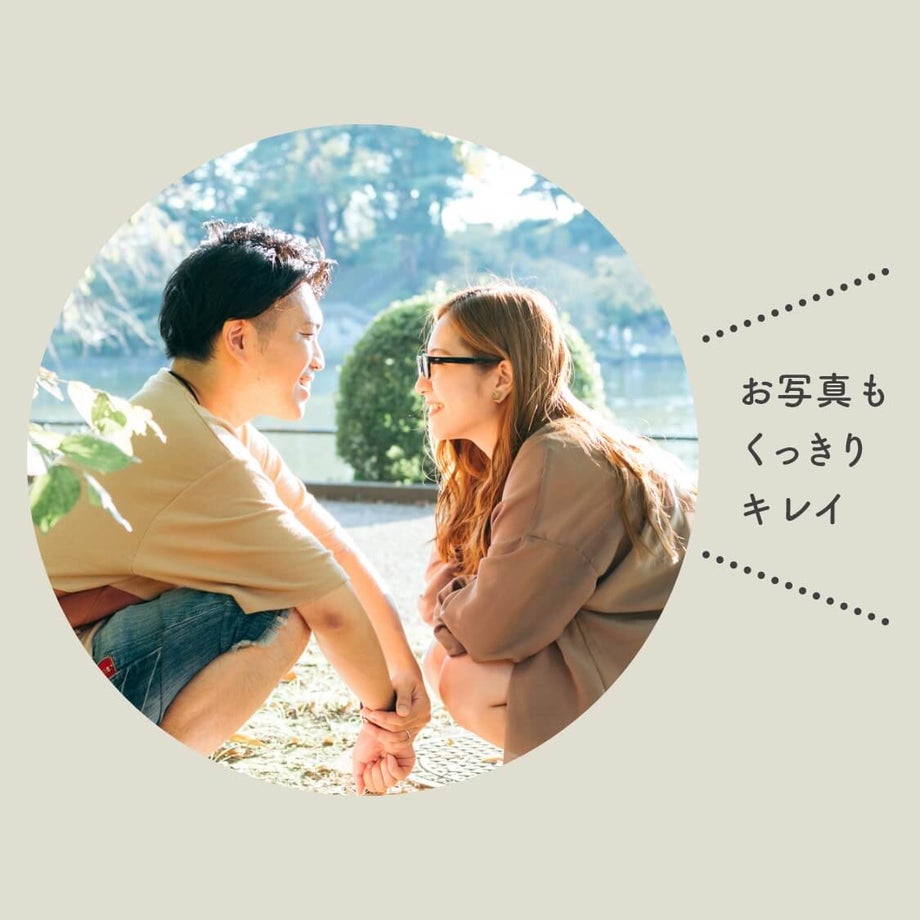 お写真もくっきりキレイに