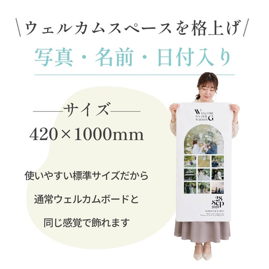 フォト タペストリーサイズ感