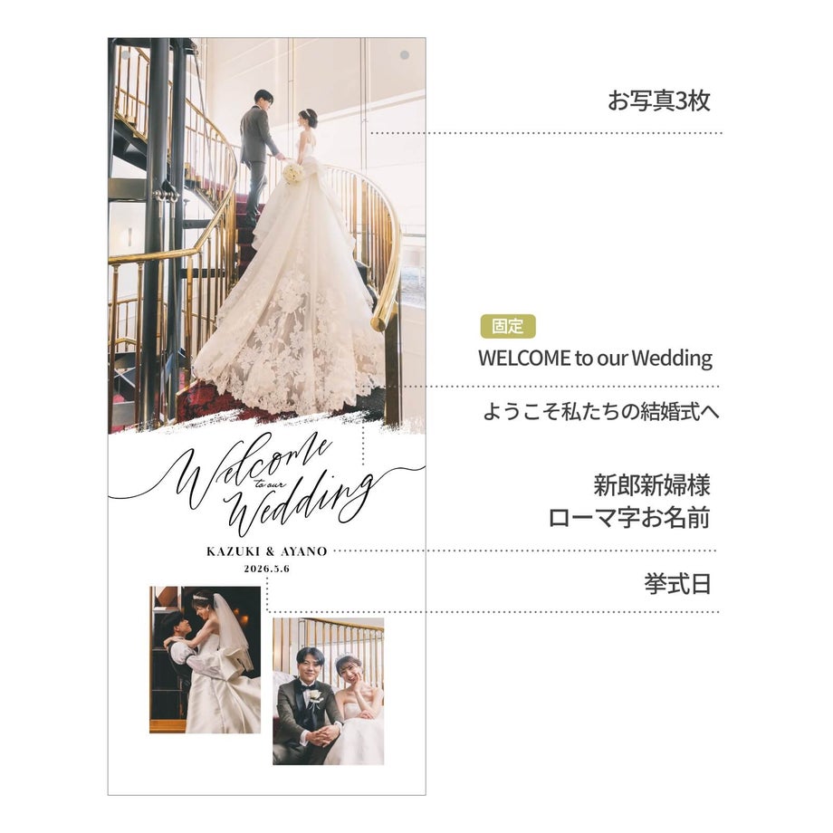 フォトタペストリータイプB