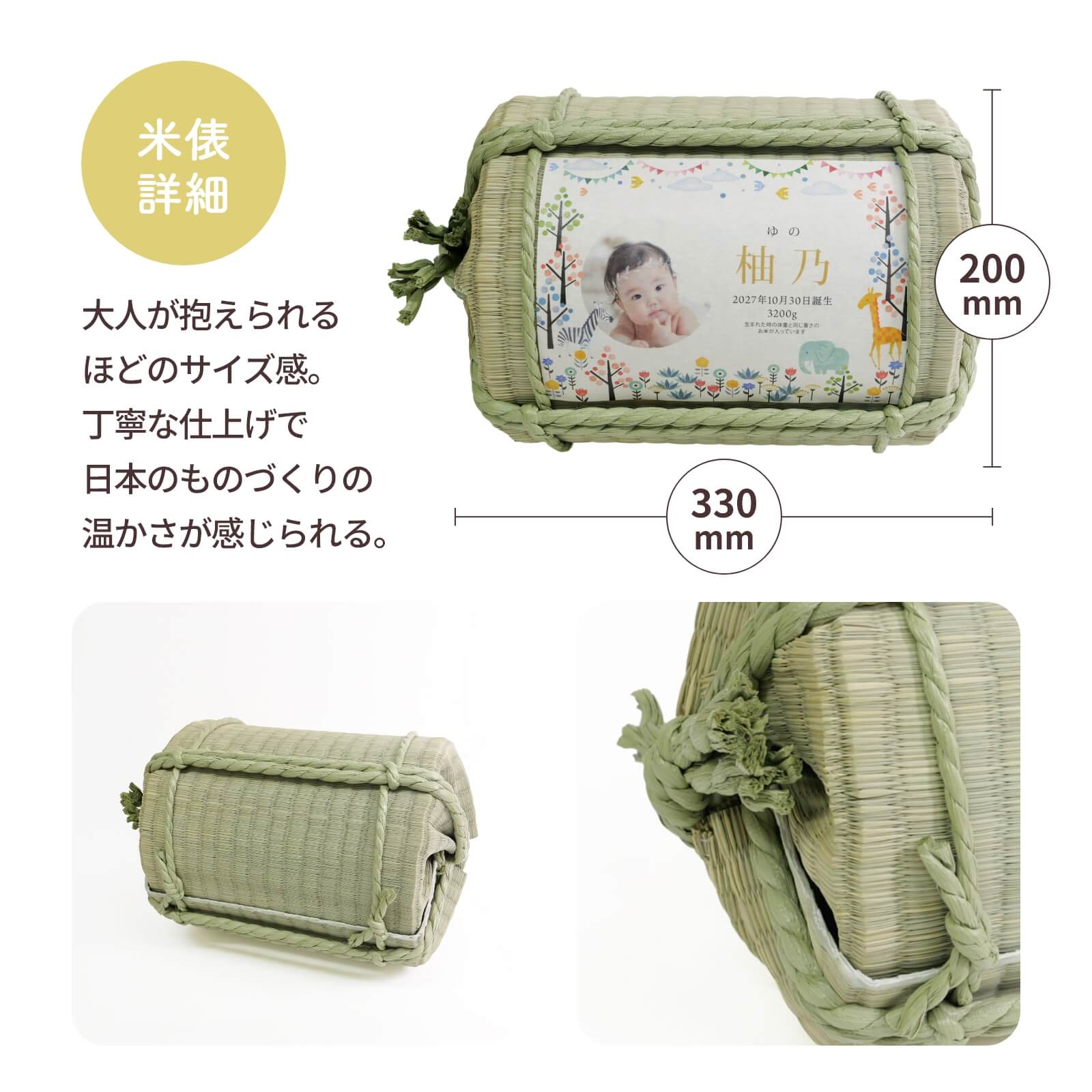 丁寧な仕上げで日本のものづくりの温かさが感じられる