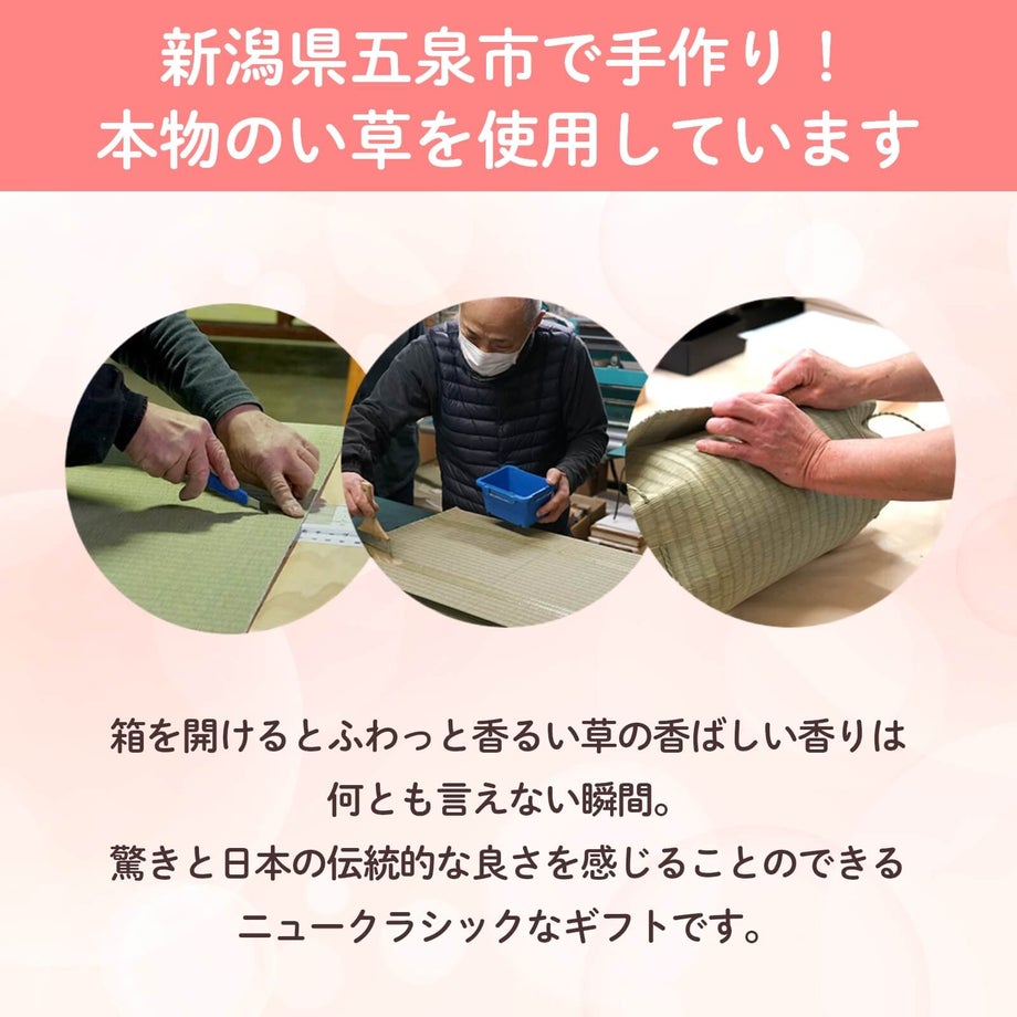 フォト米俵い草イメージ