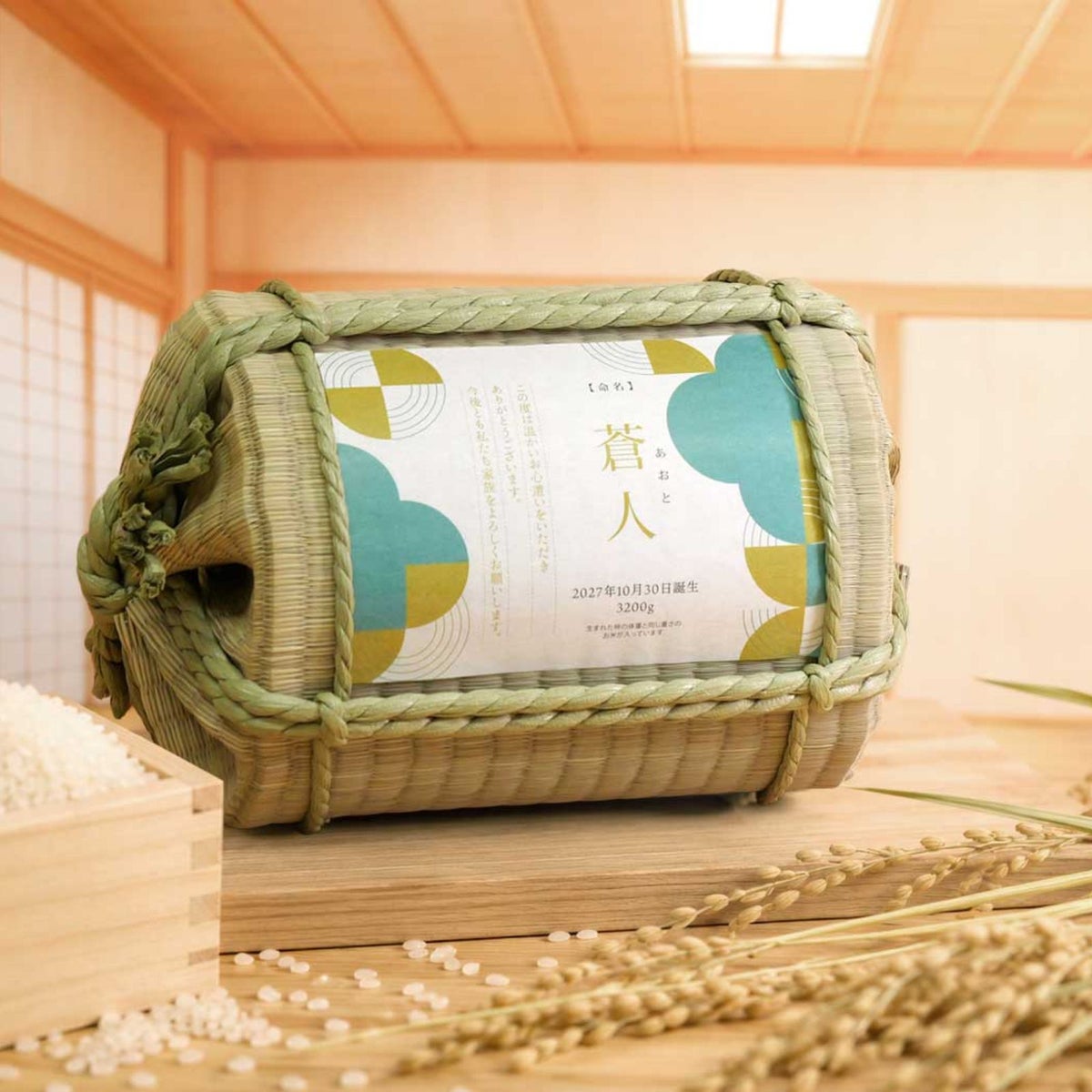 出産内祝い俵型の体重米