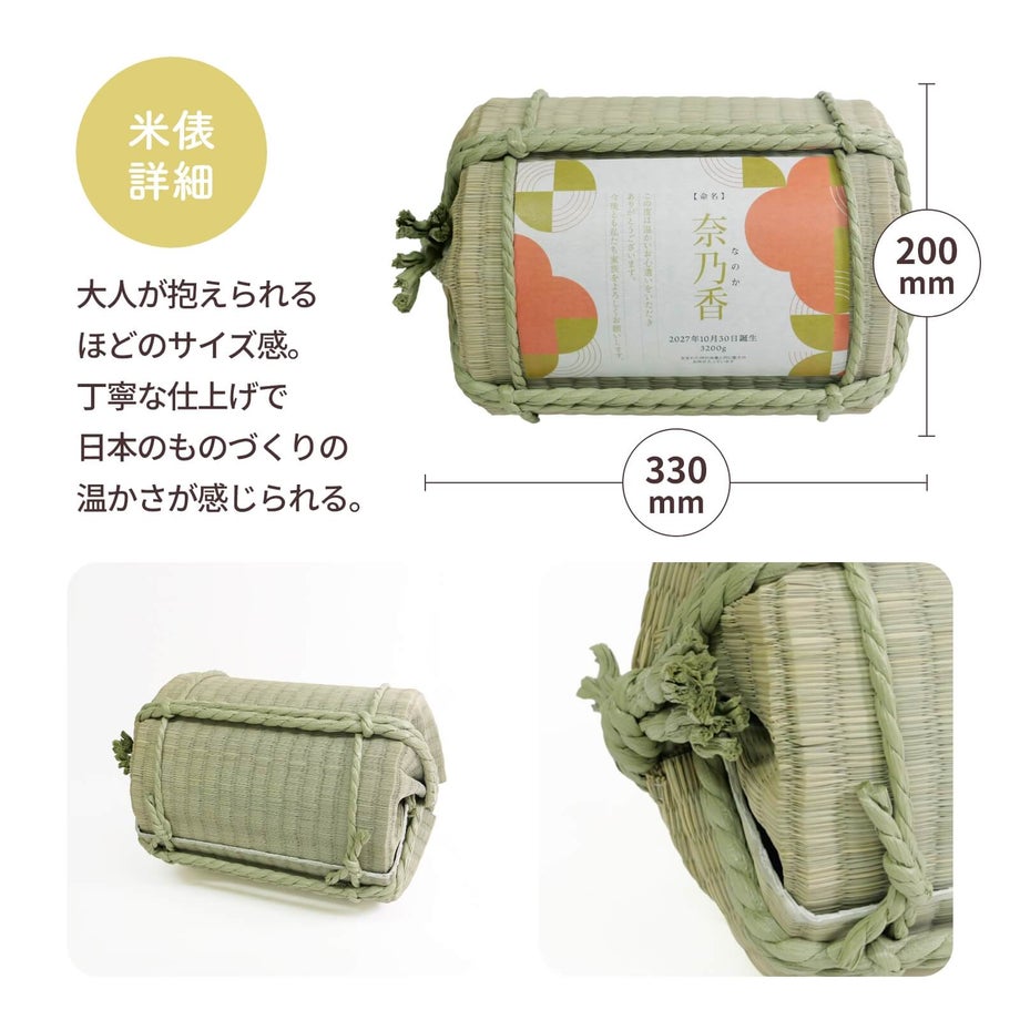 丁寧な仕上げで日本のものづくりの温かさが感じられる
