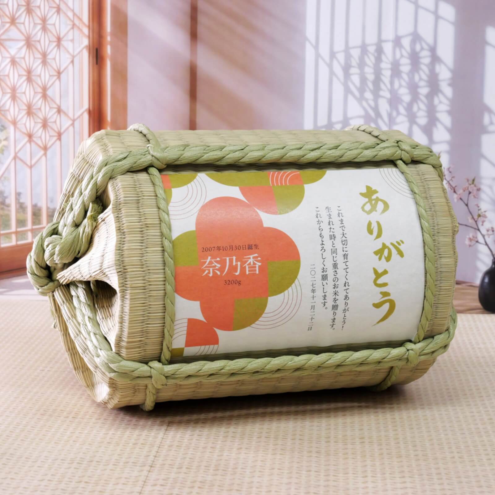 体重米米俵杏（あんず）デザイン