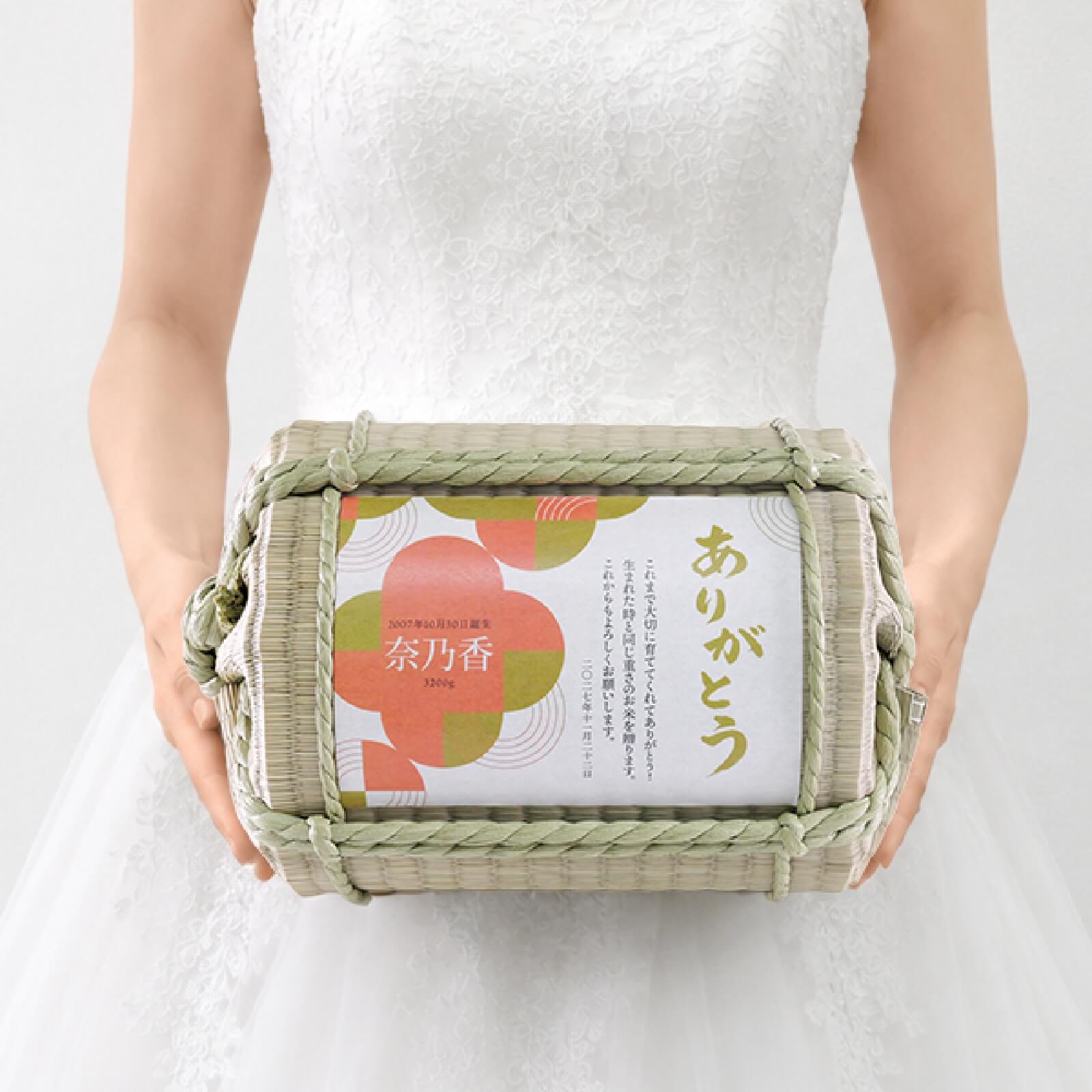 体重米米俵を手に持っている花嫁