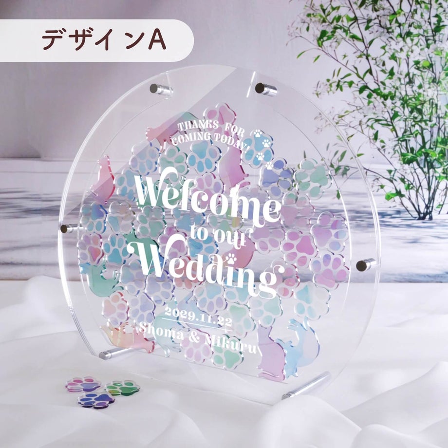 アクリルドロップス結婚証明書デザインA