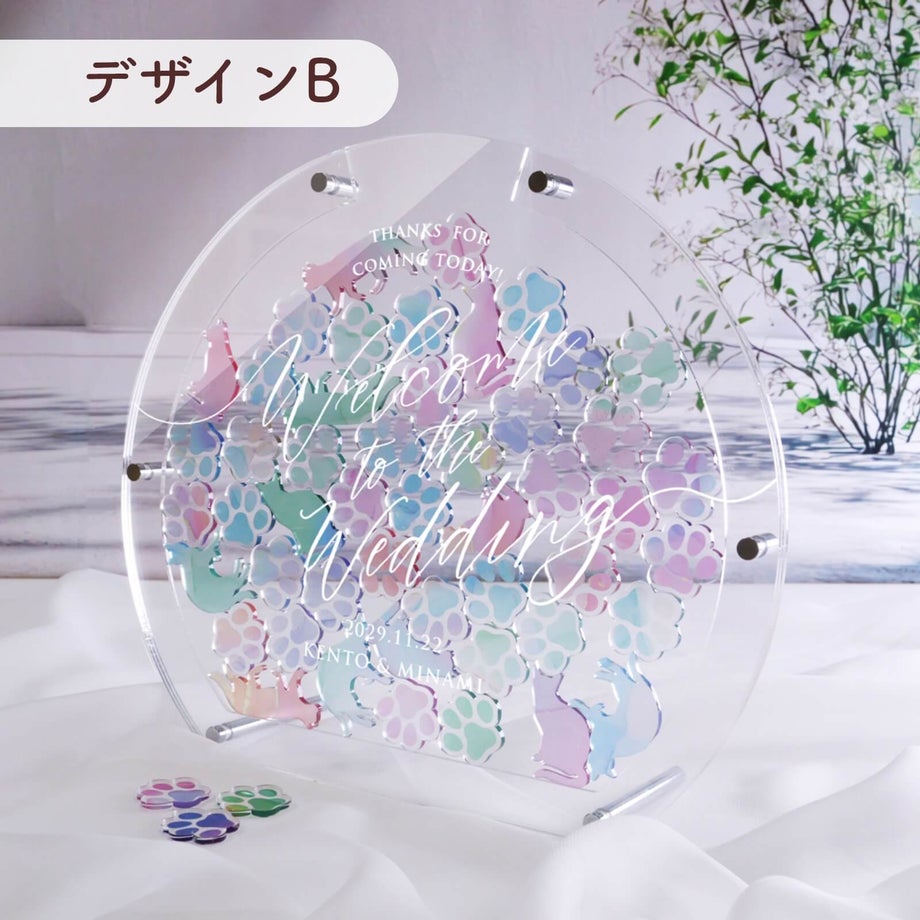 アクリルドロップス結婚証明書デザインB