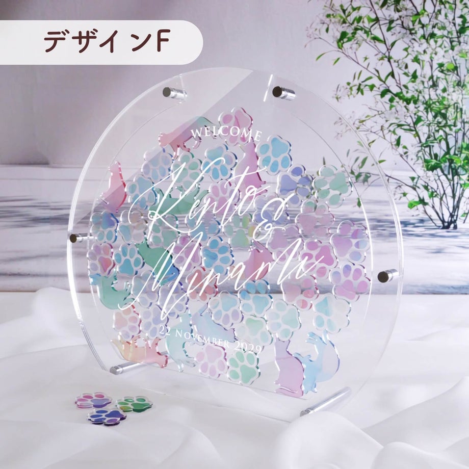 アクリルドロップス結婚証明書デザインF
