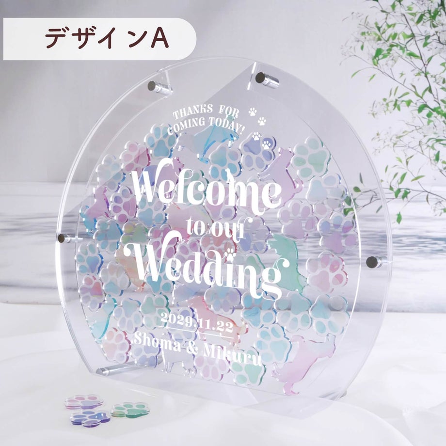アクリルドロップス結婚証明書デザインA