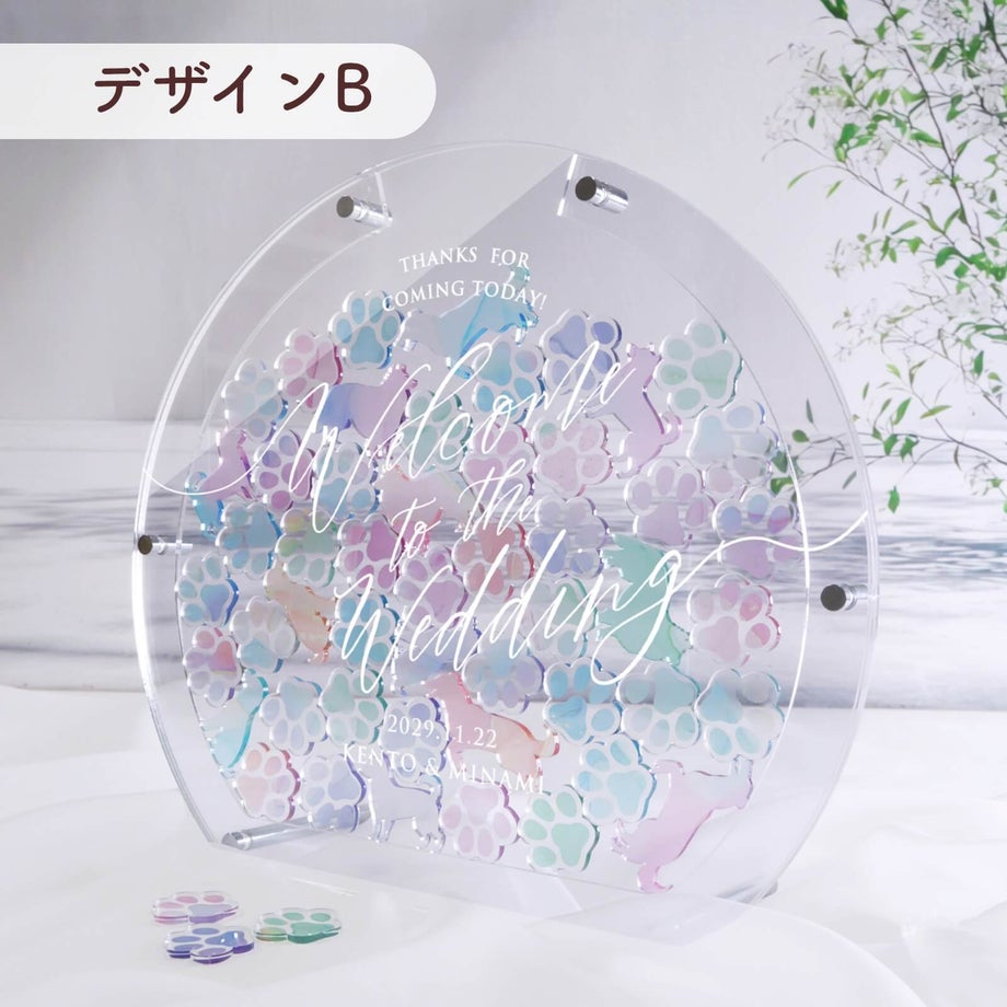 アクリルドロップス結婚証明書デザインB