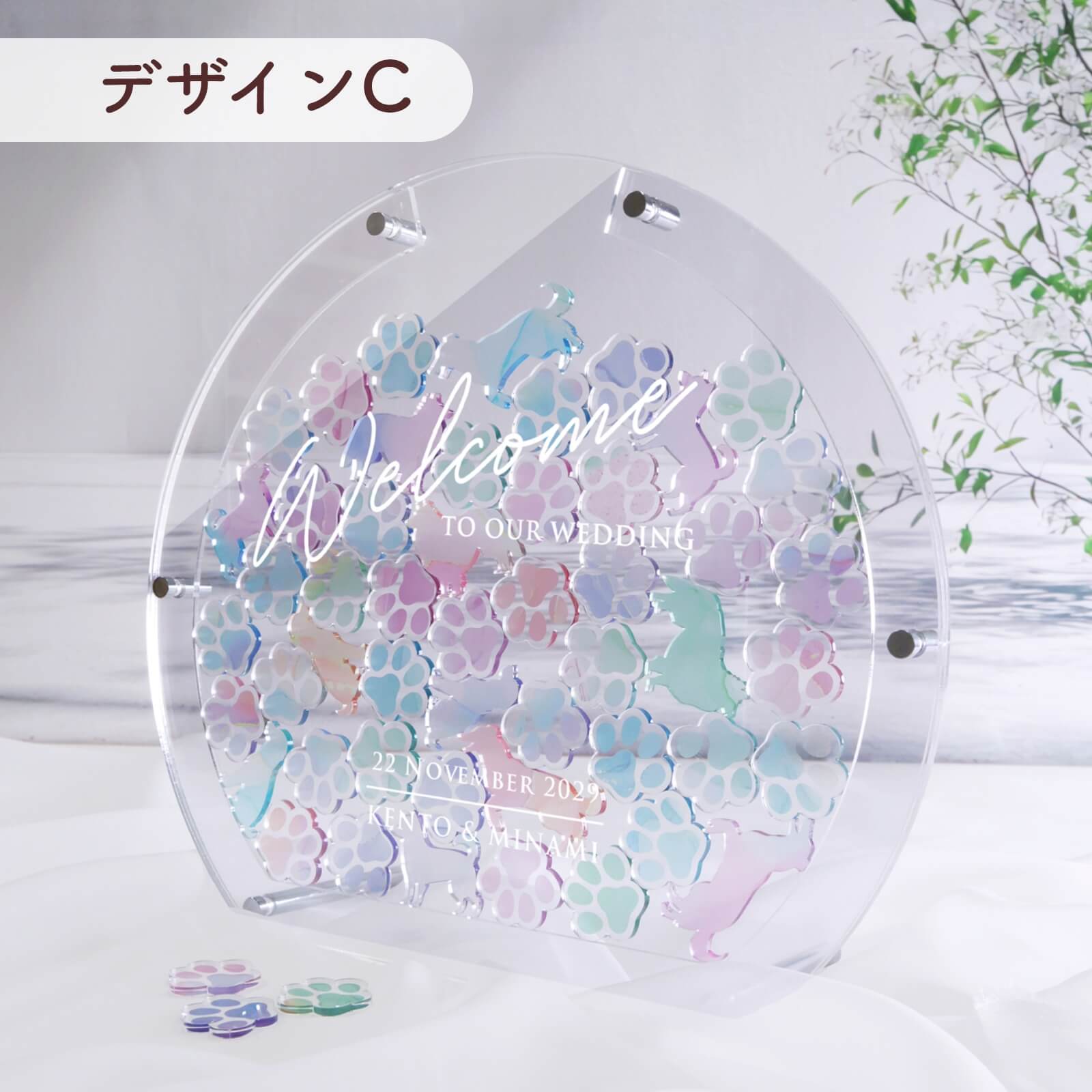 アクリルドロップス結婚証明書デザインC