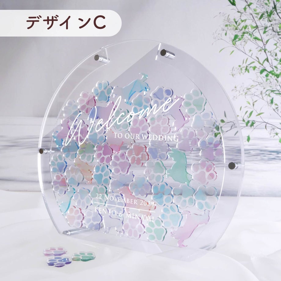 アクリルドロップス結婚証明書デザインC