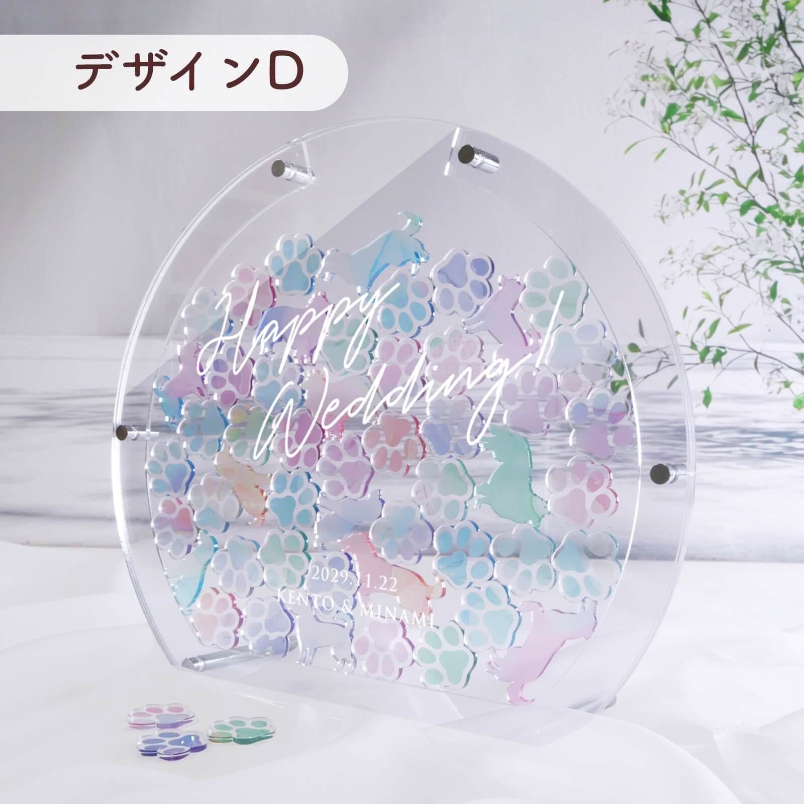 アクリルドロップス結婚証明書デザインD