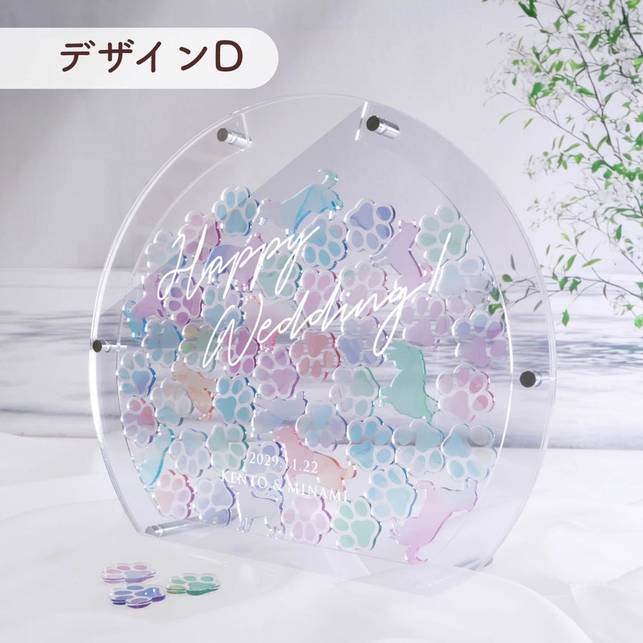 アクリルドロップス結婚証明書デザインD