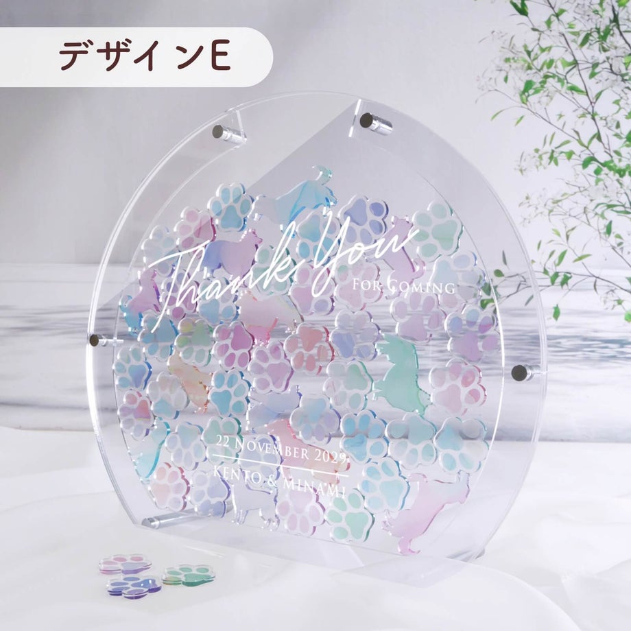 アクリルドロップス結婚証明書デザインE